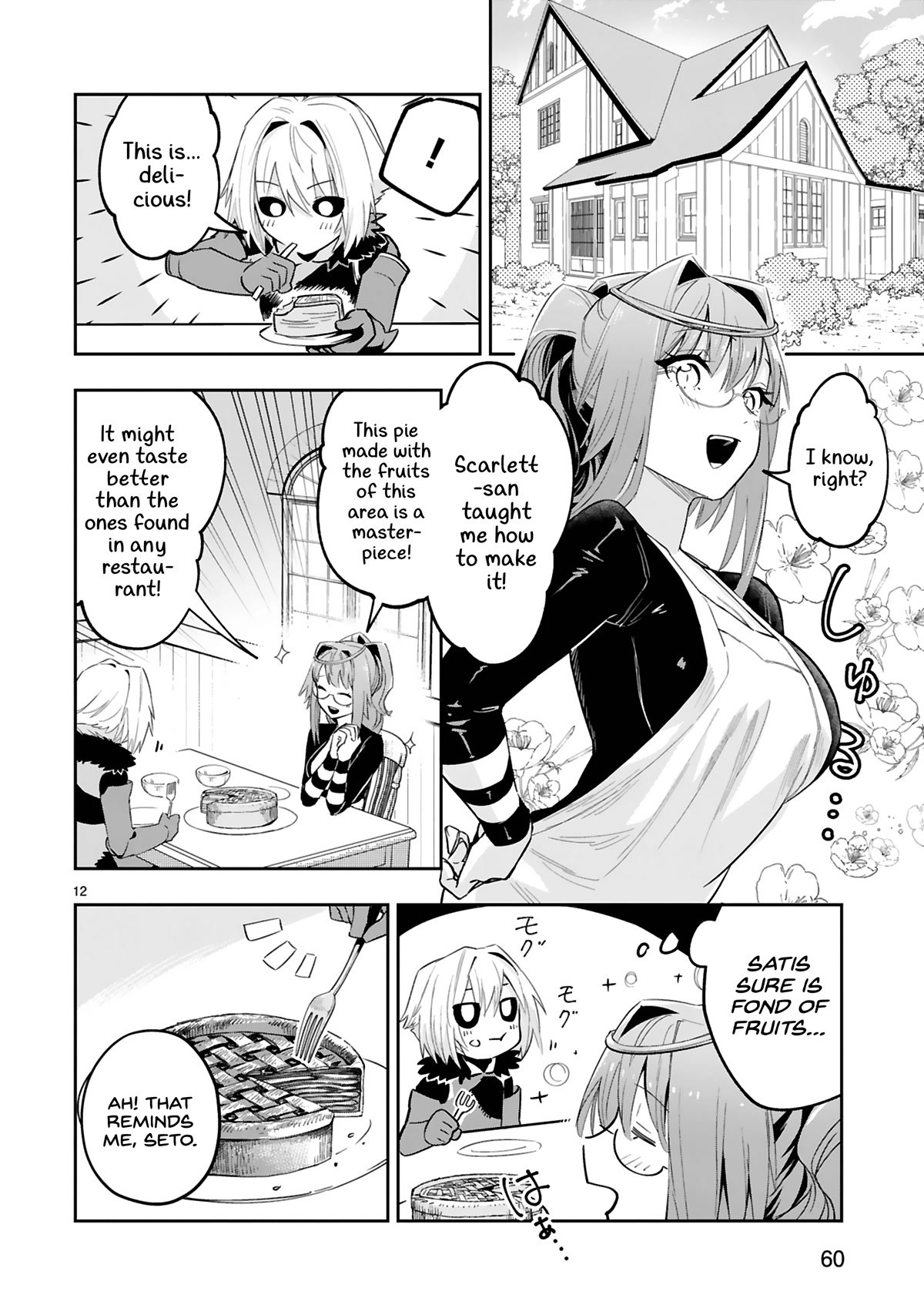 A Former Child Soldier Who Uses a Magic Sword Wants to Live With an Older Sister, the Former Enemy Leader Chapter 9 page 13 - Chapter 9