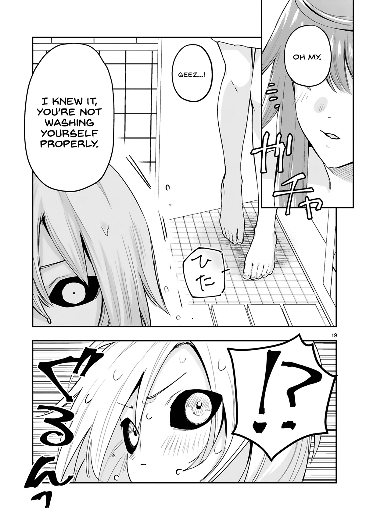 A Former Child Soldier Who Uses a Magic Sword Wants to Live With an Older Sister, the Former Enemy Leader Chapter 9 page 20 - Chapter 9