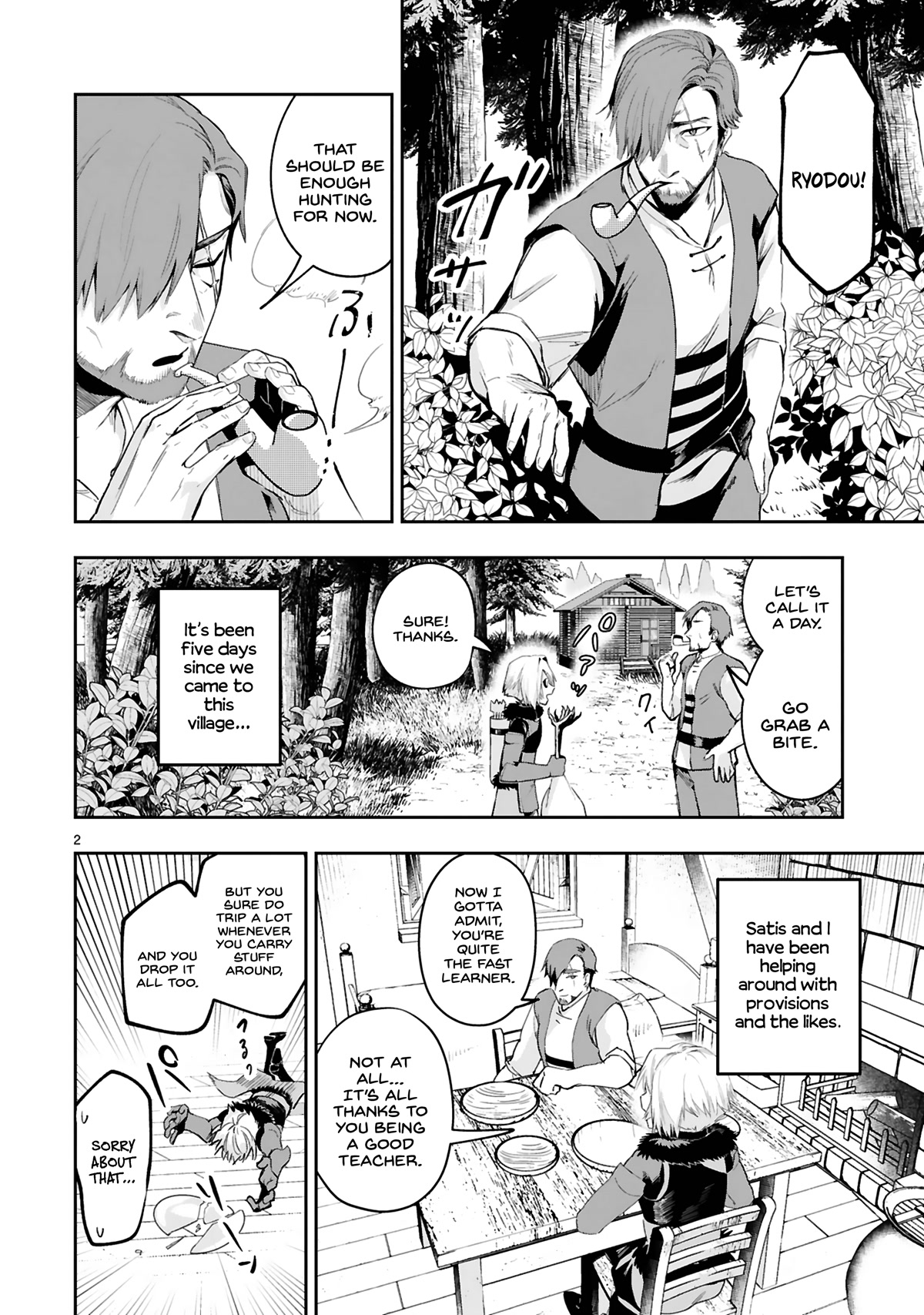 A Former Child Soldier Who Uses a Magic Sword Wants to Live With an Older Sister, the Former Enemy Leader Chapter 9 page 3 - Chapter 9