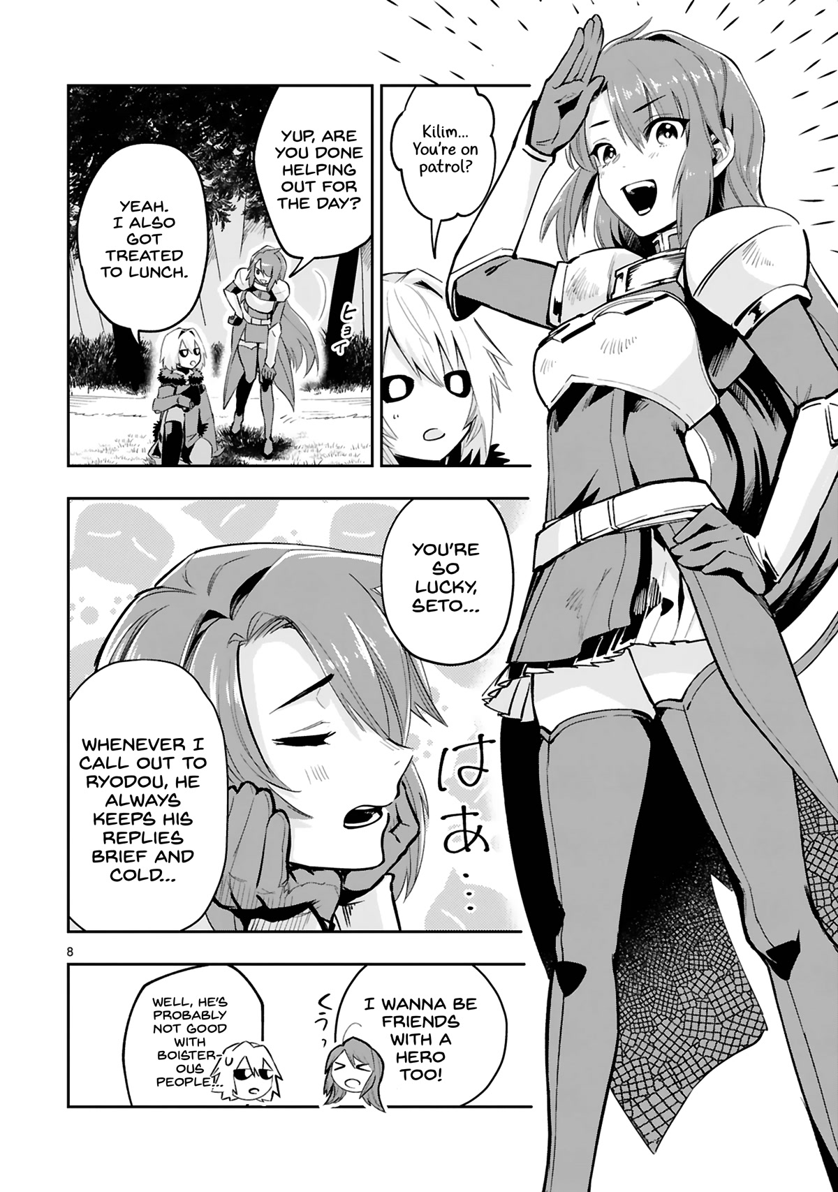 A Former Child Soldier Who Uses a Magic Sword Wants to Live With an Older Sister, the Former Enemy Leader Chapter 9 page 9 - Chapter 9