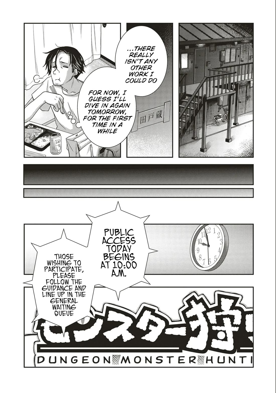 A Formerly Strongest Explorer Middle-Aged Man. He Helped a Cute Girl Streamer and Accidentally Went Viral. Chapter 1 page 10 - Chapter 1: A Middle-Aged Man Saves a Cute Girl