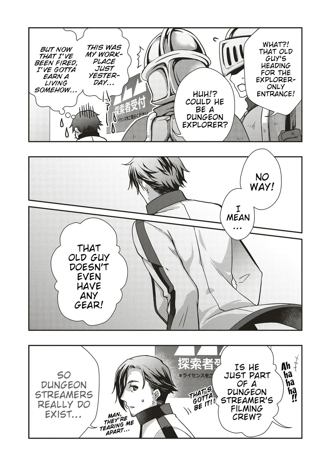 A Formerly Strongest Explorer Middle-Aged Man. He Helped a Cute Girl Streamer and Accidentally Went Viral. Chapter 1 page 12 - Chapter 1: A Middle-Aged Man Saves a Cute Girl