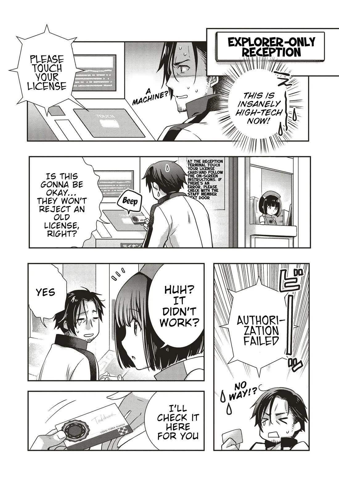 A Formerly Strongest Explorer Middle-Aged Man. He Helped a Cute Girl Streamer and Accidentally Went Viral. Chapter 1 page 13 - Chapter 1: A Middle-Aged Man Saves a Cute Girl