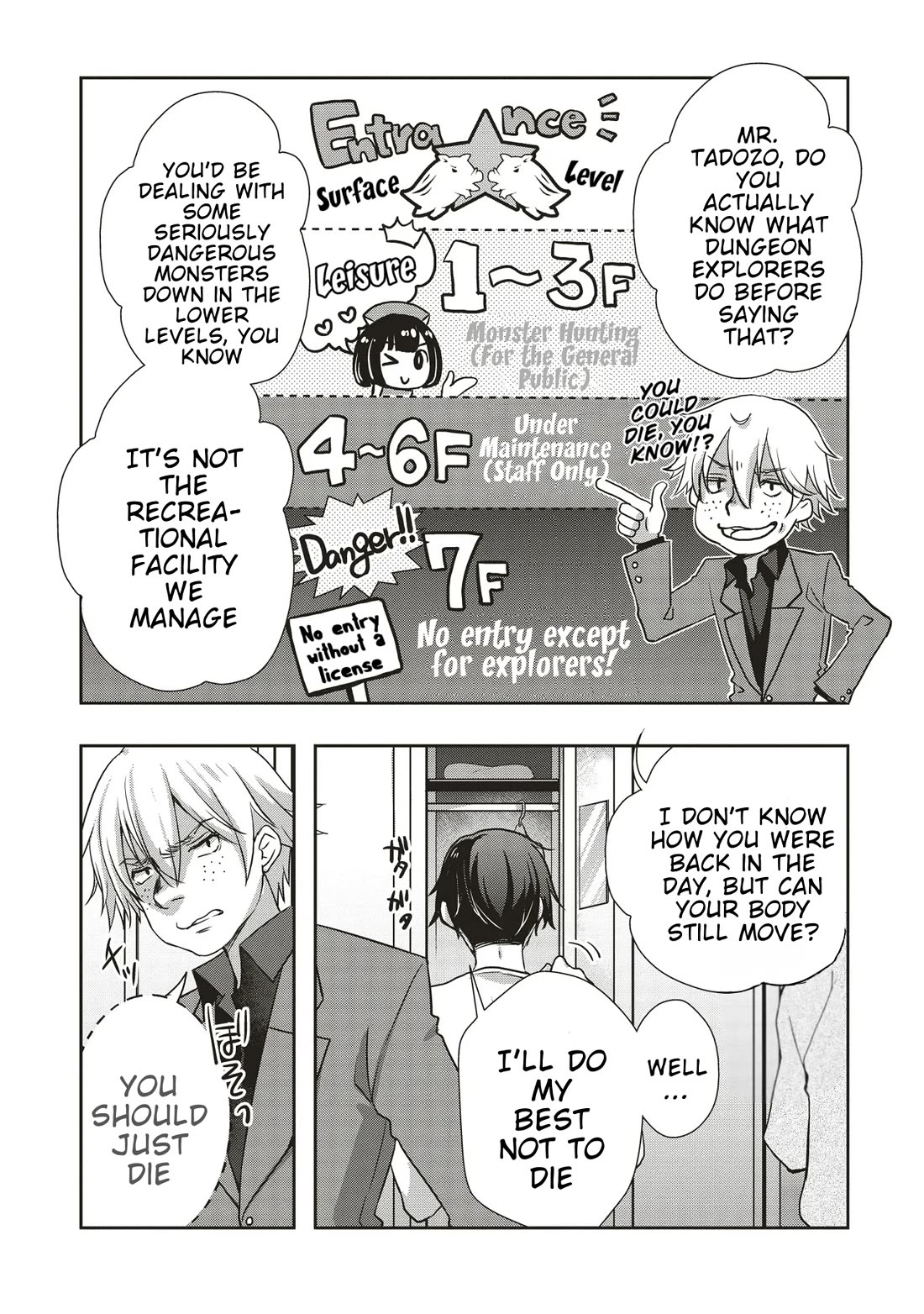A Formerly Strongest Explorer Middle-Aged Man. He Helped a Cute Girl Streamer and Accidentally Went Viral. Chapter 1 page 6 - Chapter 1: A Middle-Aged Man Saves a Cute Girl