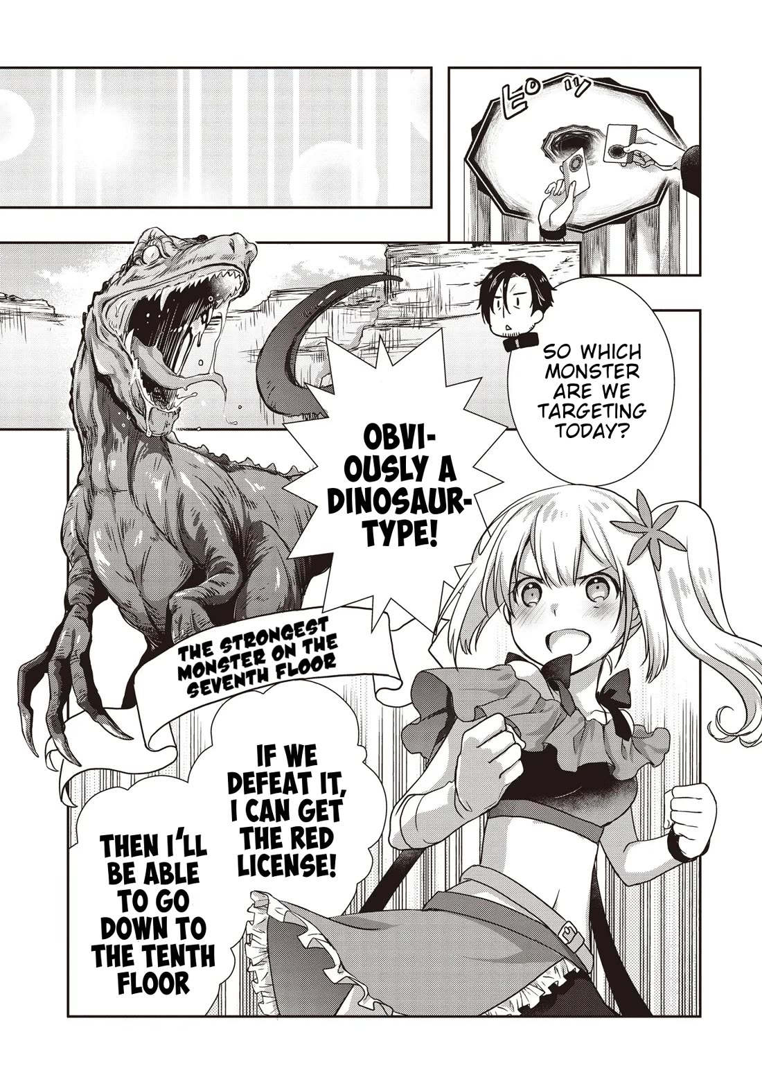 A Formerly Strongest Explorer Middle-Aged Man. He Helped a Cute Girl Streamer and Accidentally Went Viral. Chapter 2 page 11 - Chapter 2: The middle-aged man gets begged by a cute girl