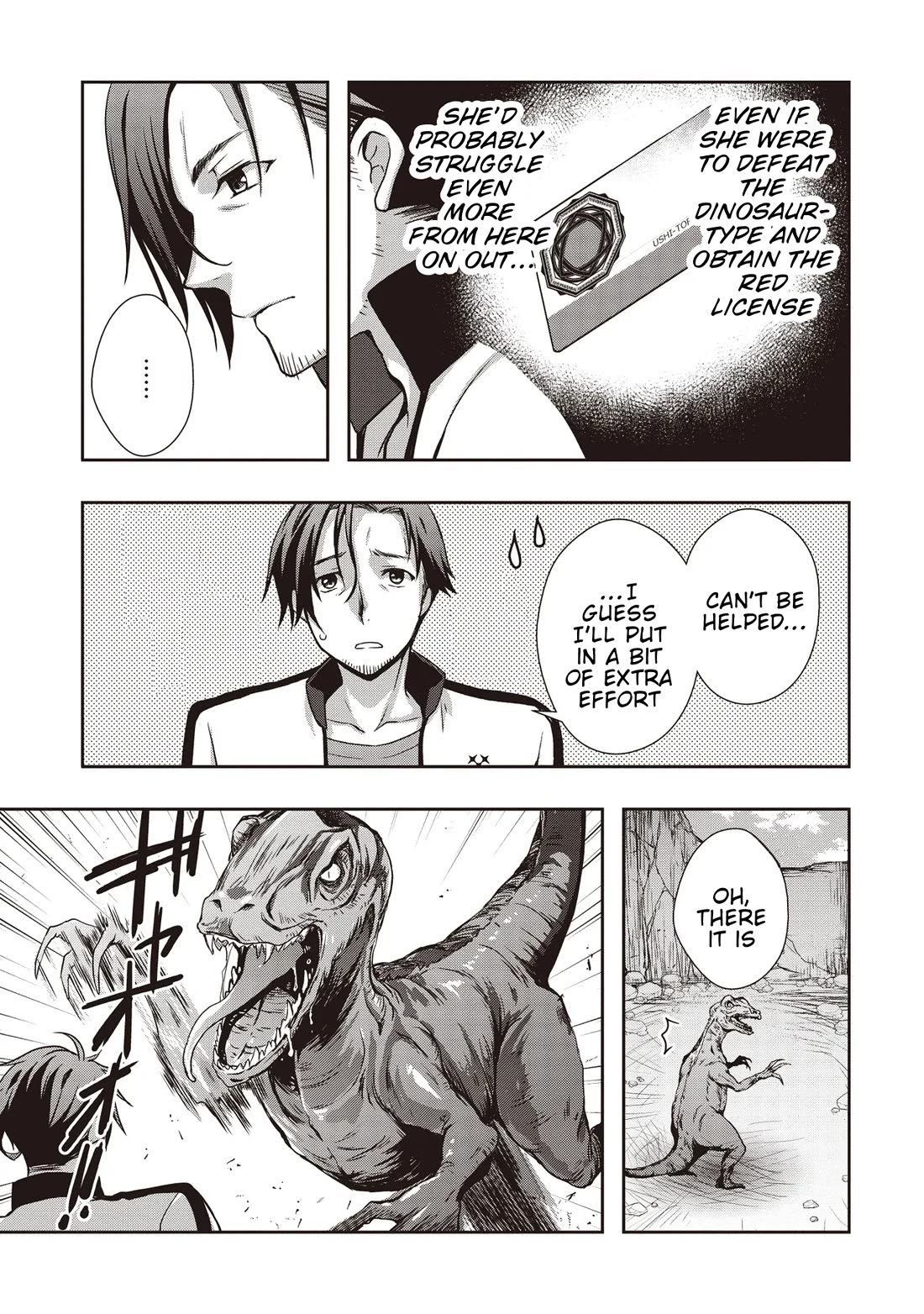 A Formerly Strongest Explorer Middle-Aged Man. He Helped a Cute Girl Streamer and Accidentally Went Viral. Chapter 2 page 15 - Chapter 2: The middle-aged man gets begged by a cute girl