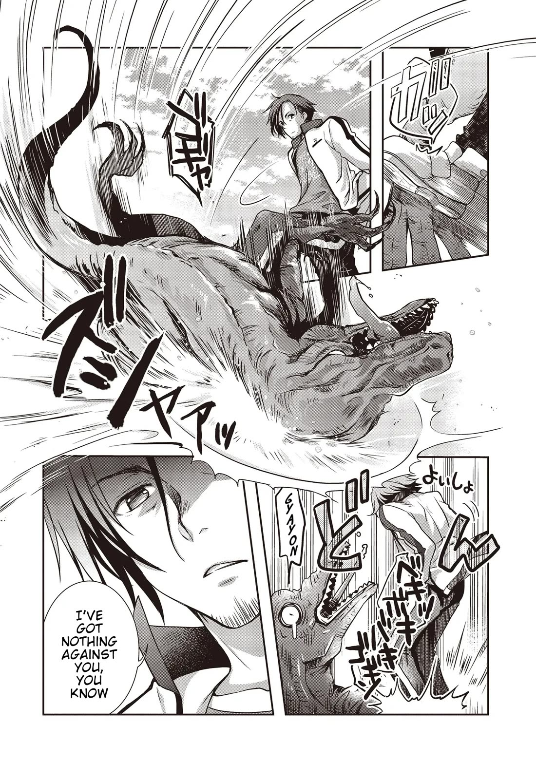 A Formerly Strongest Explorer Middle-Aged Man. He Helped a Cute Girl Streamer and Accidentally Went Viral. Chapter 2 page 16 - Chapter 2: The middle-aged man gets begged by a cute girl