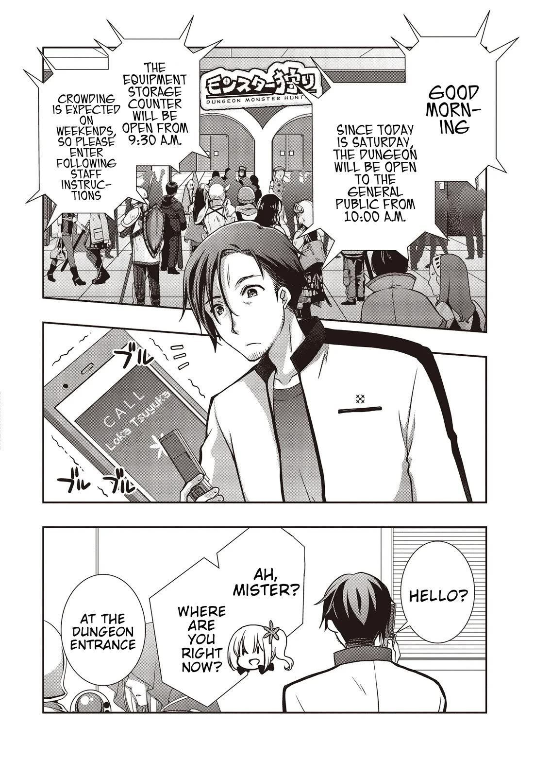 A Formerly Strongest Explorer Middle-Aged Man. He Helped a Cute Girl Streamer and Accidentally Went Viral. Chapter 2 page 2 - Chapter 2: The middle-aged man gets begged by a cute girl