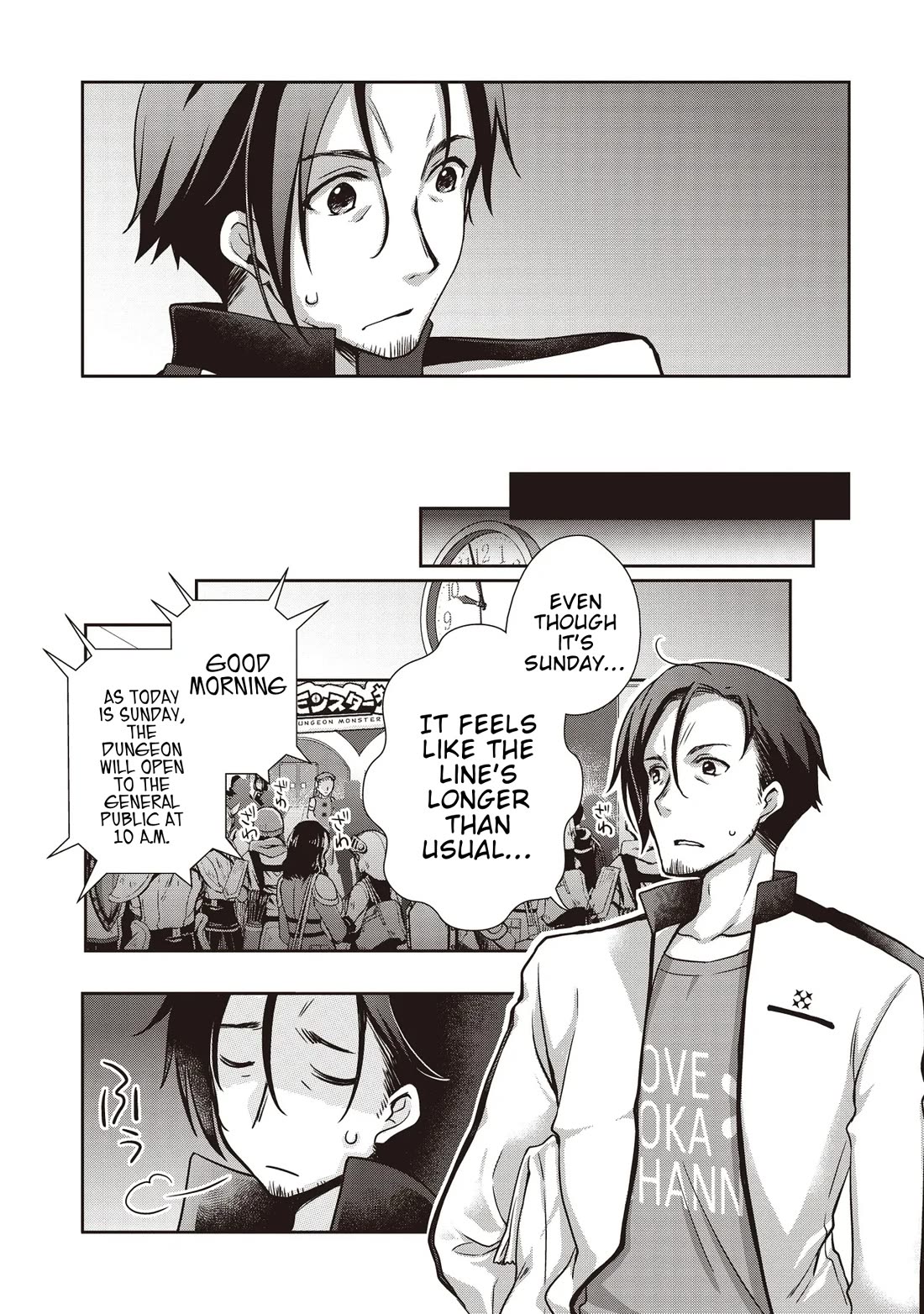 A Formerly Strongest Explorer Middle-Aged Man. He Helped a Cute Girl Streamer and Accidentally Went Viral. Chapter 2 page 31 - Chapter 2: The middle-aged man gets begged by a cute girl