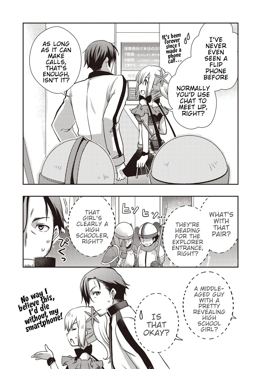 A Formerly Strongest Explorer Middle-Aged Man. He Helped a Cute Girl Streamer and Accidentally Went Viral. Chapter 2 page 5 - Chapter 2: The middle-aged man gets begged by a cute girl