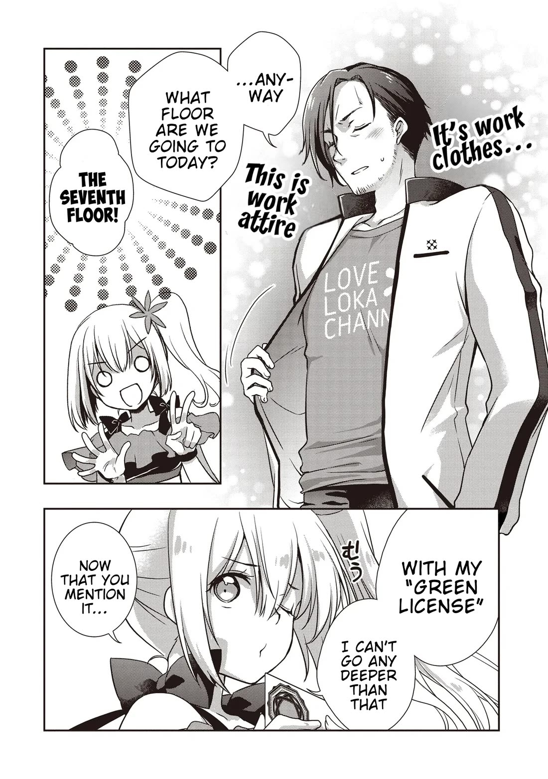 A Formerly Strongest Explorer Middle-Aged Man. He Helped a Cute Girl Streamer and Accidentally Went Viral. Chapter 2 page 8 - Chapter 2: The middle-aged man gets begged by a cute girl