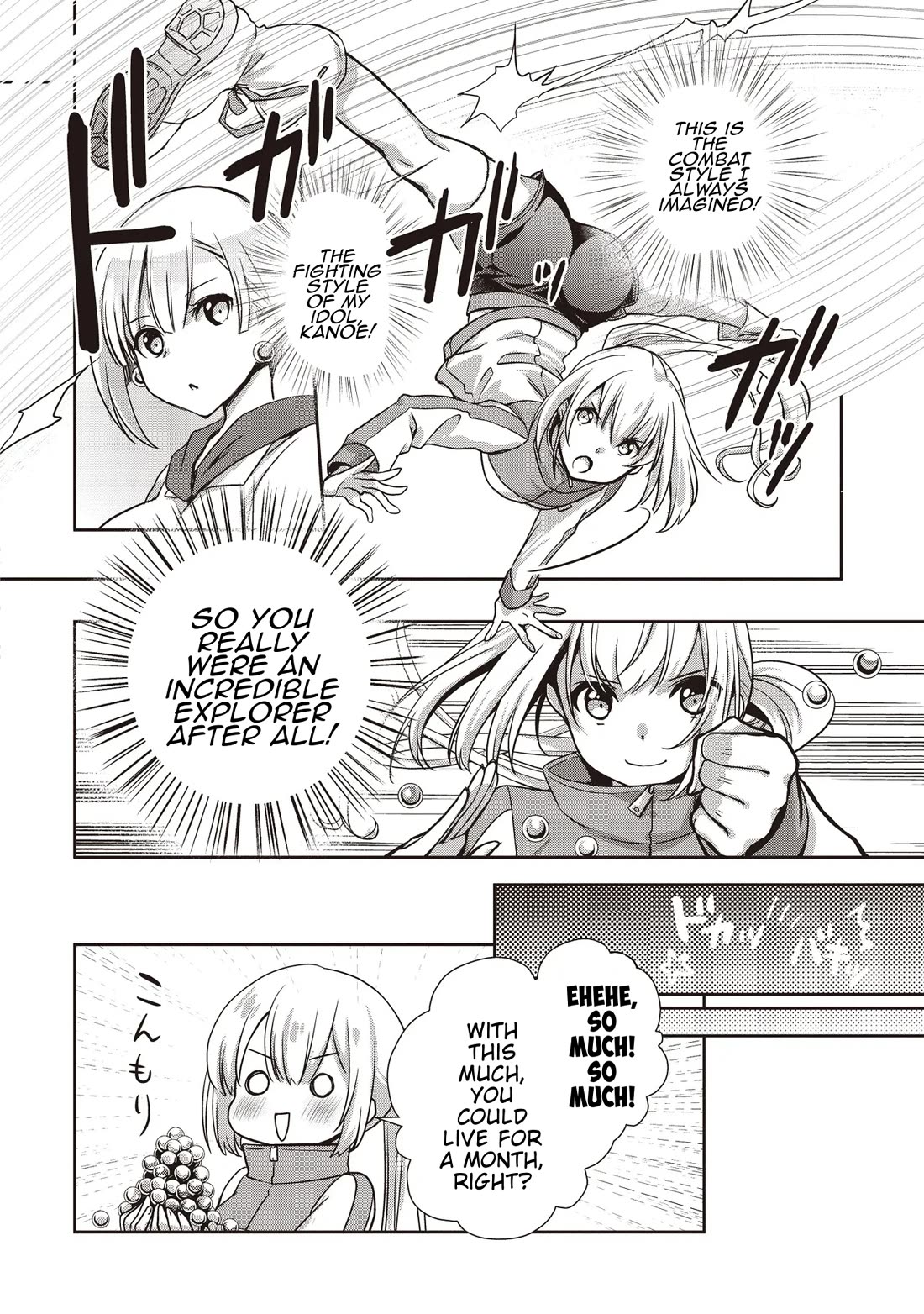 A Formerly Strongest Explorer Middle-Aged Man. He Helped a Cute Girl Streamer and Accidentally Went Viral. Chapter 3 page 30 - Chapter 3: The Cute Girl Gets Set Up by the middle-aged man