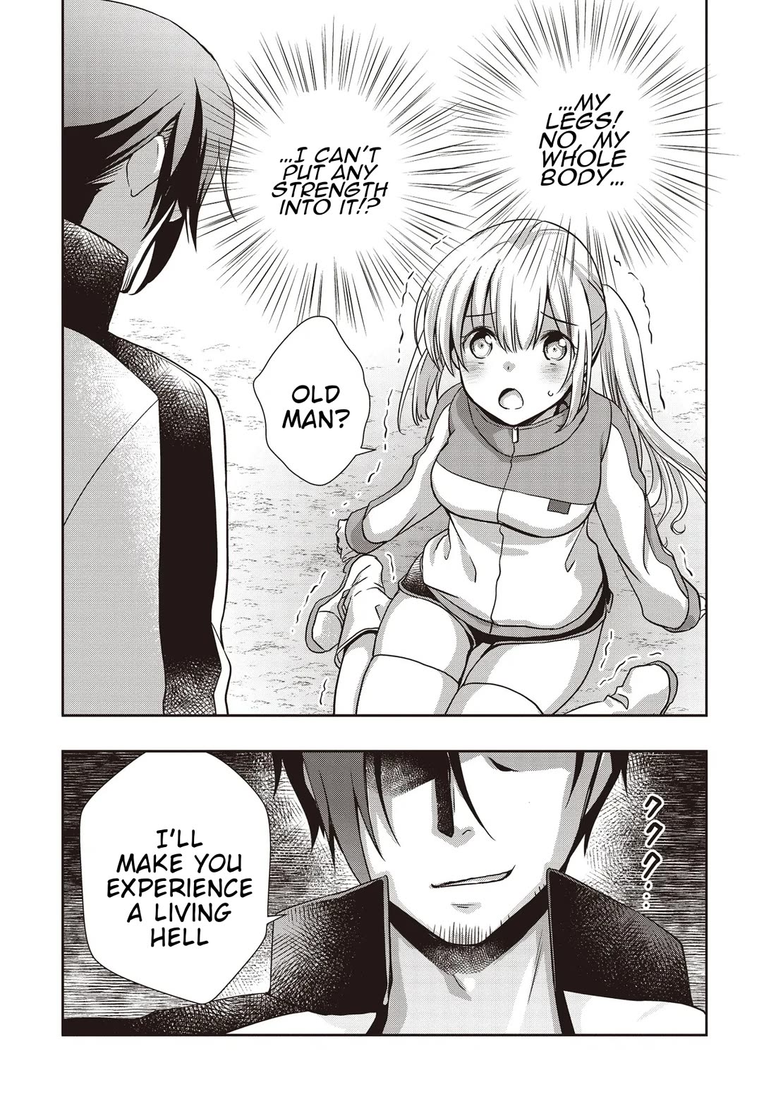 A Formerly Strongest Explorer Middle-Aged Man. He Helped a Cute Girl Streamer and Accidentally Went Viral. Chapter 3 page 32 - Chapter 3: The Cute Girl Gets Set Up by the middle-aged man
