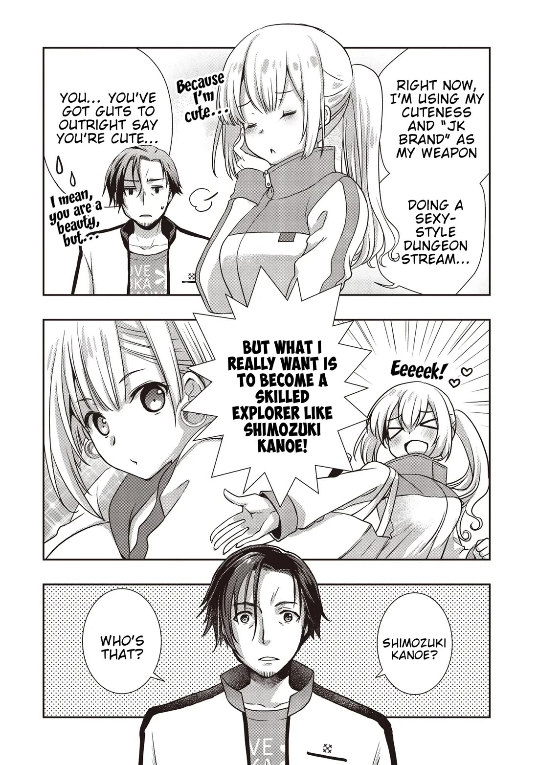A Formerly Strongest Explorer Middle-Aged Man. He Helped a Cute Girl Streamer and Accidentally Went Viral. Chapter 3 page 4 - Chapter 3: The Cute Girl Gets Set Up by the middle-aged man
