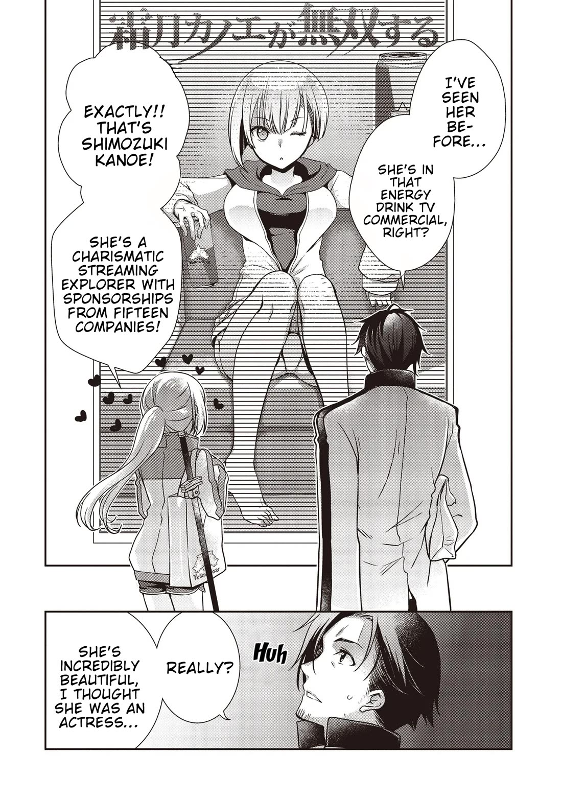 A Formerly Strongest Explorer Middle-Aged Man. He Helped a Cute Girl Streamer and Accidentally Went Viral. Chapter 3 page 6 - Chapter 3: The Cute Girl Gets Set Up by the middle-aged man