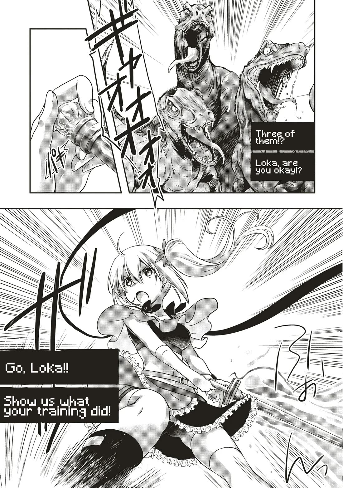 A Formerly Strongest Explorer Middle-Aged Man. He Helped a Cute Girl Streamer and Accidentally Went Viral. Chapter 5 page 17 - Chapter 5: The Middle-Aged Learns the Secret of the Cute Girl’s Underwear