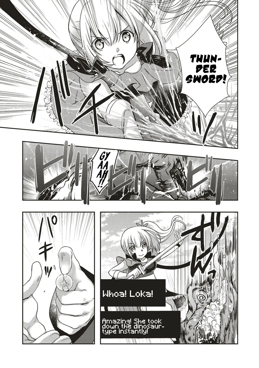 A Formerly Strongest Explorer Middle-Aged Man. He Helped a Cute Girl Streamer and Accidentally Went Viral. Chapter 5 page 21 - Chapter 5: The Middle-Aged Learns the Secret of the Cute Girl’s Underwear