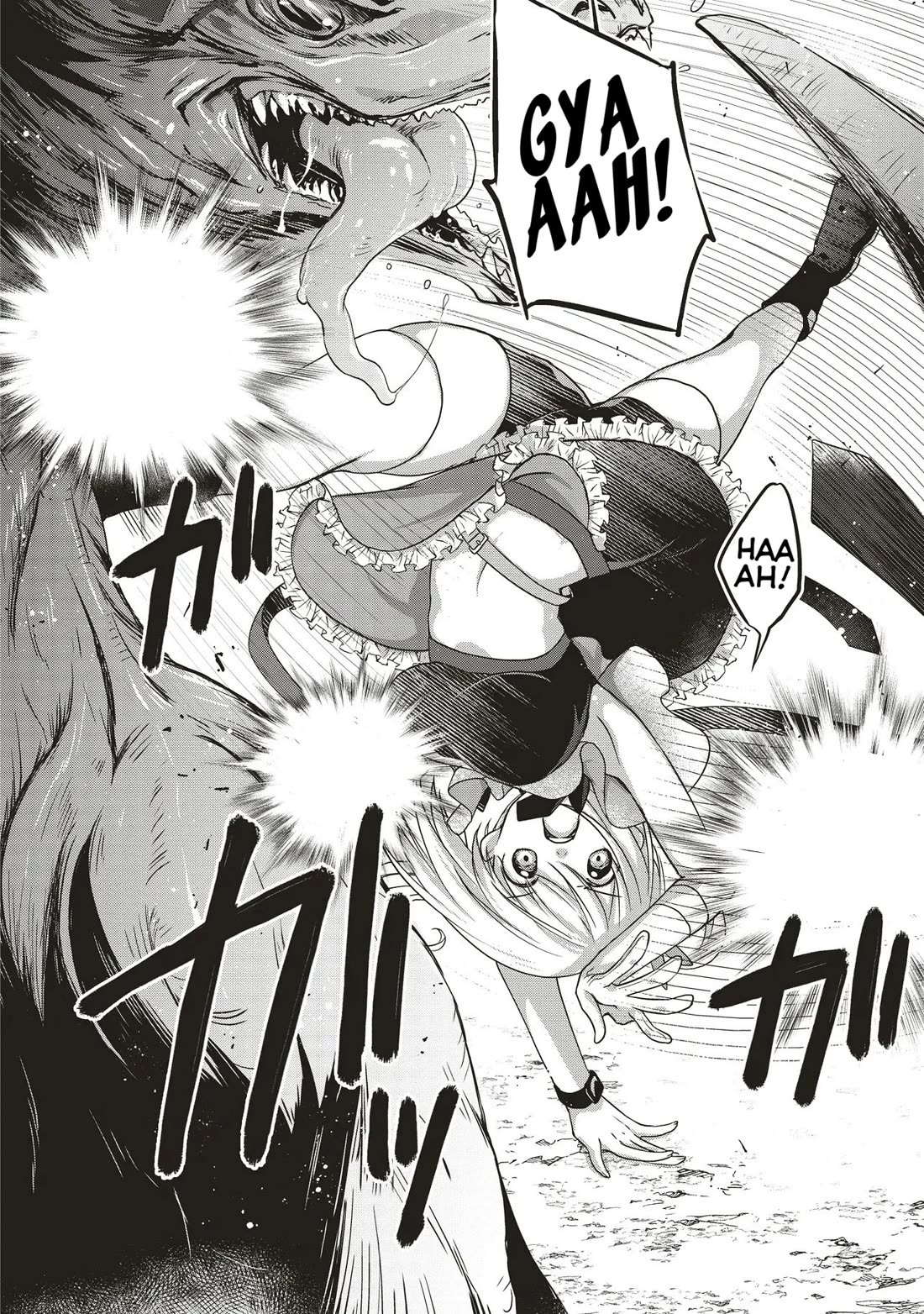 A Formerly Strongest Explorer Middle-Aged Man. He Helped a Cute Girl Streamer and Accidentally Went Viral. Chapter 5 page 24 - Chapter 5: The Middle-Aged Learns the Secret of the Cute Girl’s Underwear