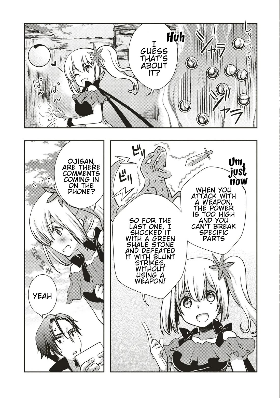 A Formerly Strongest Explorer Middle-Aged Man. He Helped a Cute Girl Streamer and Accidentally Went Viral. Chapter 5 page 25 - Chapter 5: The Middle-Aged Learns the Secret of the Cute Girl’s Underwear