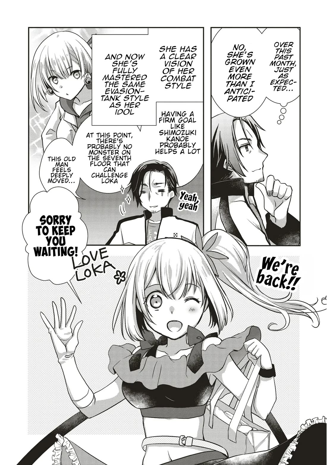 A Formerly Strongest Explorer Middle-Aged Man. He Helped a Cute Girl Streamer and Accidentally Went Viral. Chapter 5 page 3 - Chapter 5: The Middle-Aged Learns the Secret of the Cute Girl’s Underwear