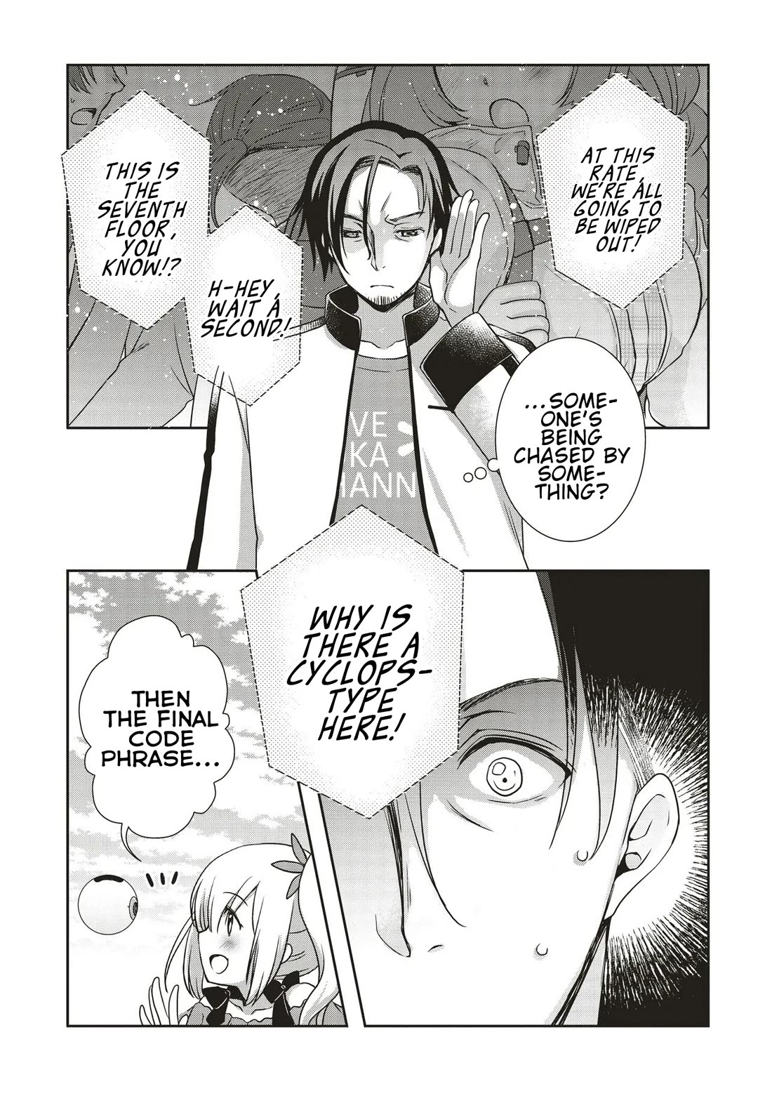 A Formerly Strongest Explorer Middle-Aged Man. He Helped a Cute Girl Streamer and Accidentally Went Viral. Chapter 5 page 31 - Chapter 5: The Middle-Aged Learns the Secret of the Cute Girl’s Underwear