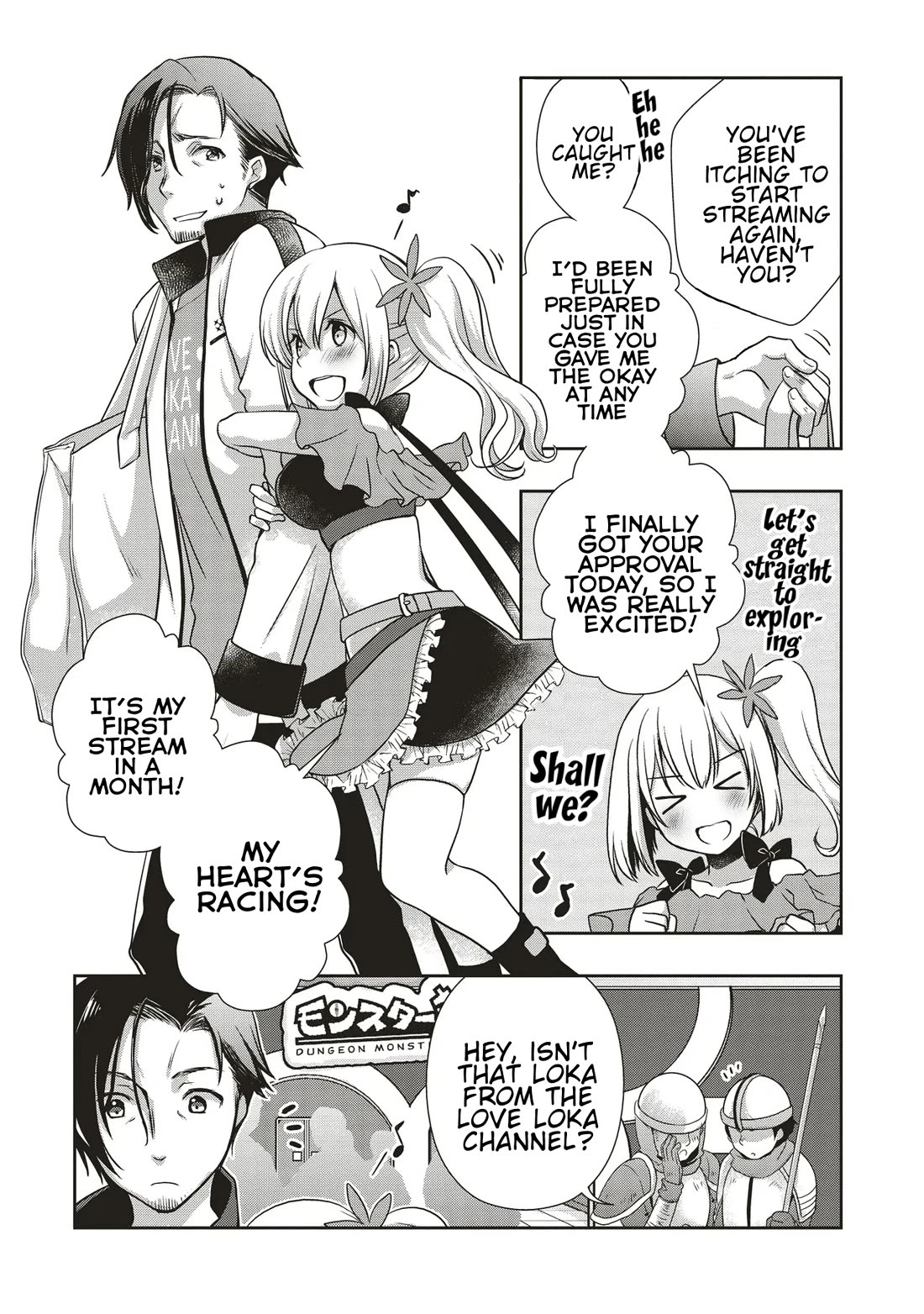 A Formerly Strongest Explorer Middle-Aged Man. He Helped a Cute Girl Streamer and Accidentally Went Viral. Chapter 5 page 4 - Chapter 5: The Middle-Aged Learns the Secret of the Cute Girl’s Underwear