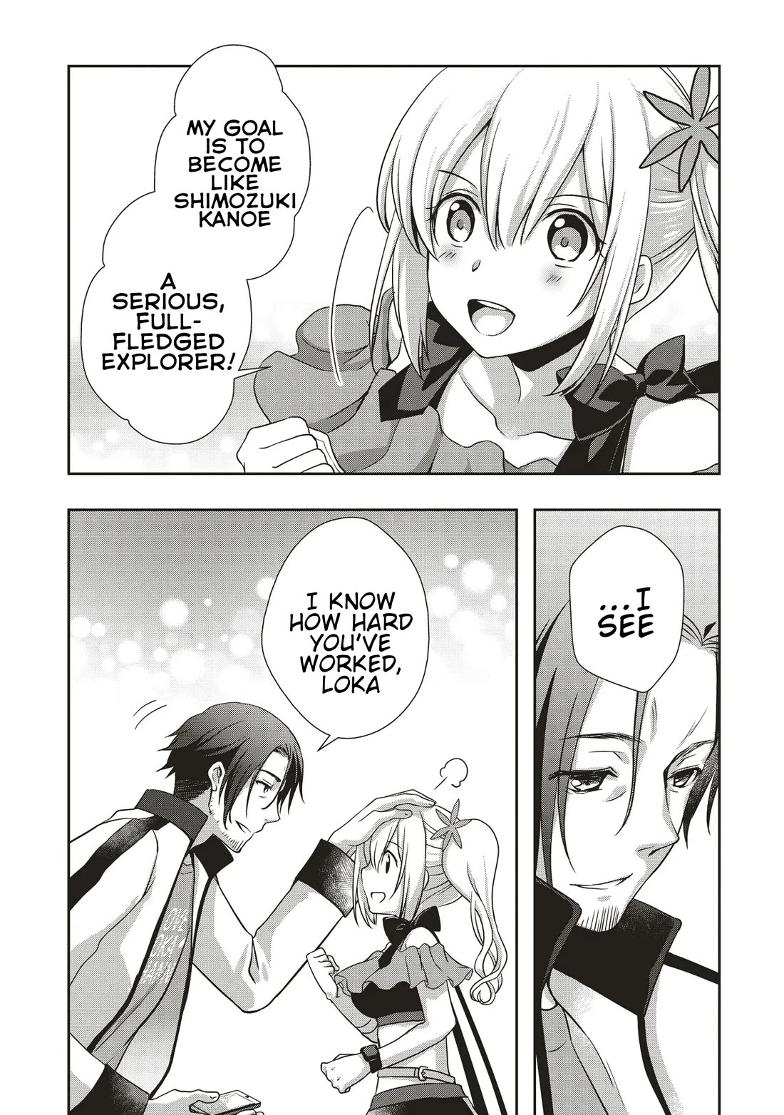 A Formerly Strongest Explorer Middle-Aged Man. He Helped a Cute Girl Streamer and Accidentally Went Viral. Chapter 5 page 9 - Chapter 5: The Middle-Aged Learns the Secret of the Cute Girl’s Underwear