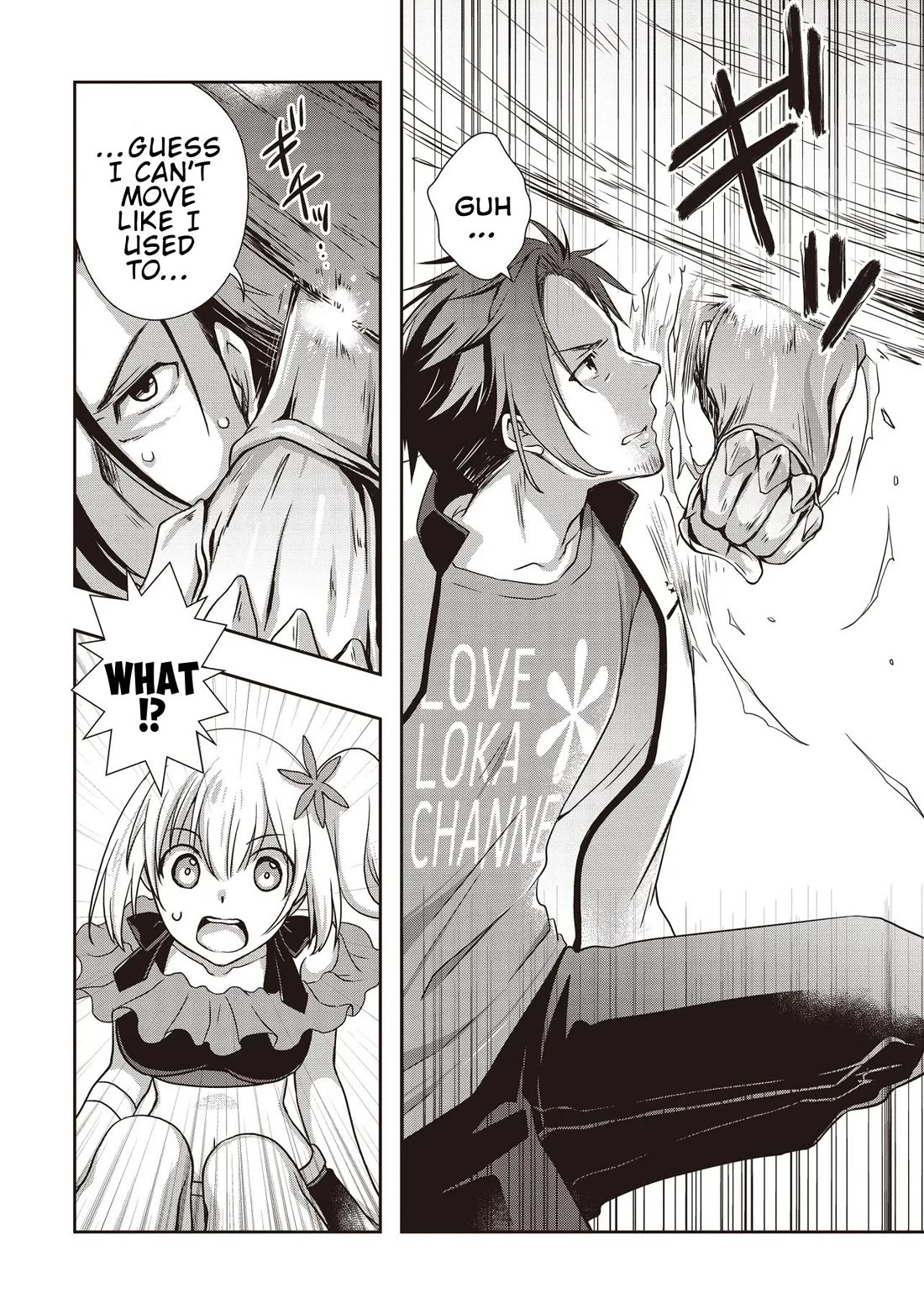 A Formerly Strongest Explorer Middle-Aged Man. He Helped a Cute Girl Streamer and Accidentally Went Viral. Chapter 6 page 11 - Chapter 6: The Middle-Aged Man Fights A Cyclops-Type Together With A Cute Girl