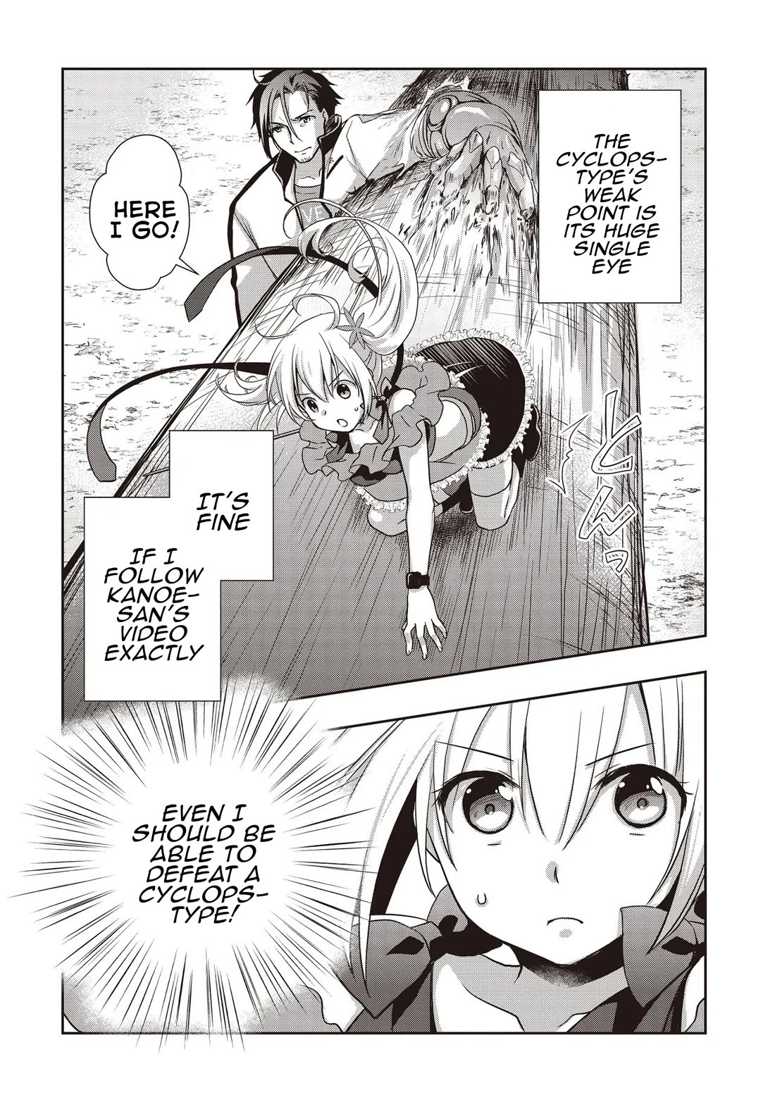 A Formerly Strongest Explorer Middle-Aged Man. He Helped a Cute Girl Streamer and Accidentally Went Viral. Chapter 6 page 15 - Chapter 6: The Middle-Aged Man Fights A Cyclops-Type Together With A Cute Girl