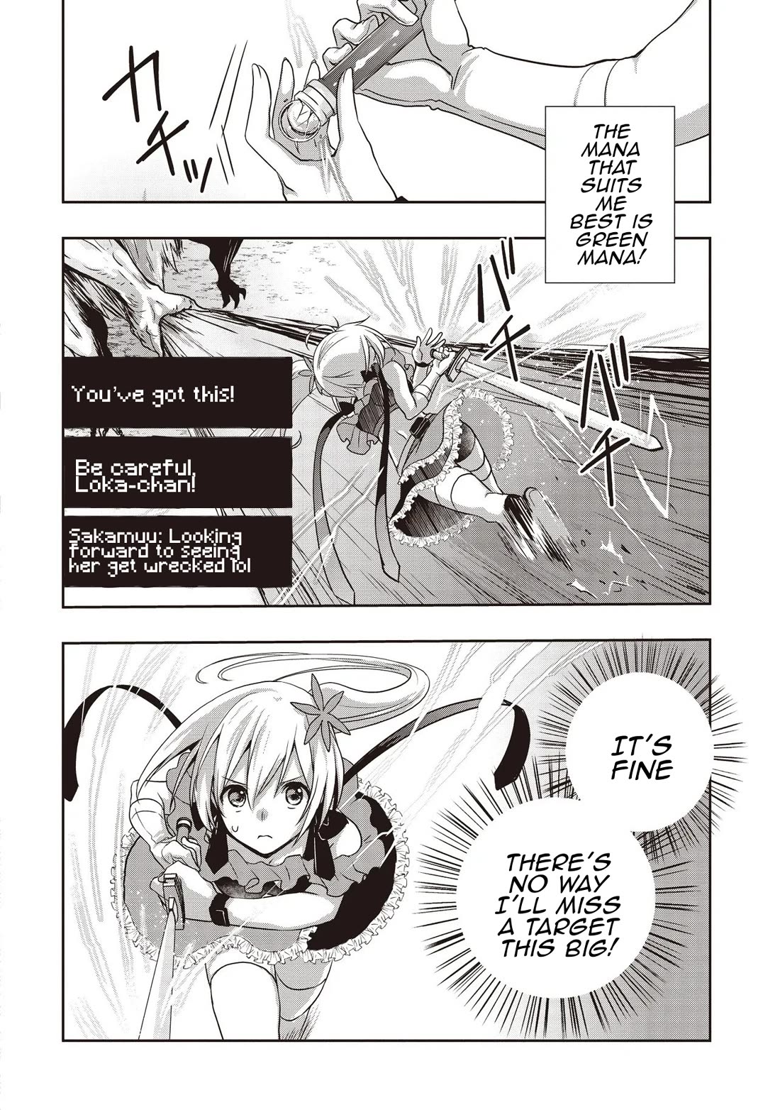 A Formerly Strongest Explorer Middle-Aged Man. He Helped a Cute Girl Streamer and Accidentally Went Viral. Chapter 6 page 17 - Chapter 6: The Middle-Aged Man Fights A Cyclops-Type Together With A Cute Girl