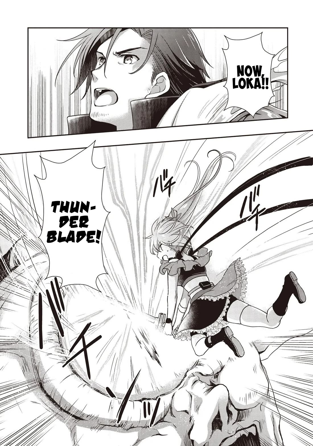 A Formerly Strongest Explorer Middle-Aged Man. He Helped a Cute Girl Streamer and Accidentally Went Viral. Chapter 6 page 18 - Chapter 6: The Middle-Aged Man Fights A Cyclops-Type Together With A Cute Girl