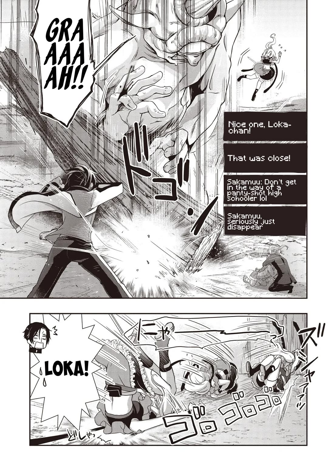 A Formerly Strongest Explorer Middle-Aged Man. He Helped a Cute Girl Streamer and Accidentally Went Viral. Chapter 6 page 4 - Chapter 6: The Middle-Aged Man Fights A Cyclops-Type Together With A Cute Girl