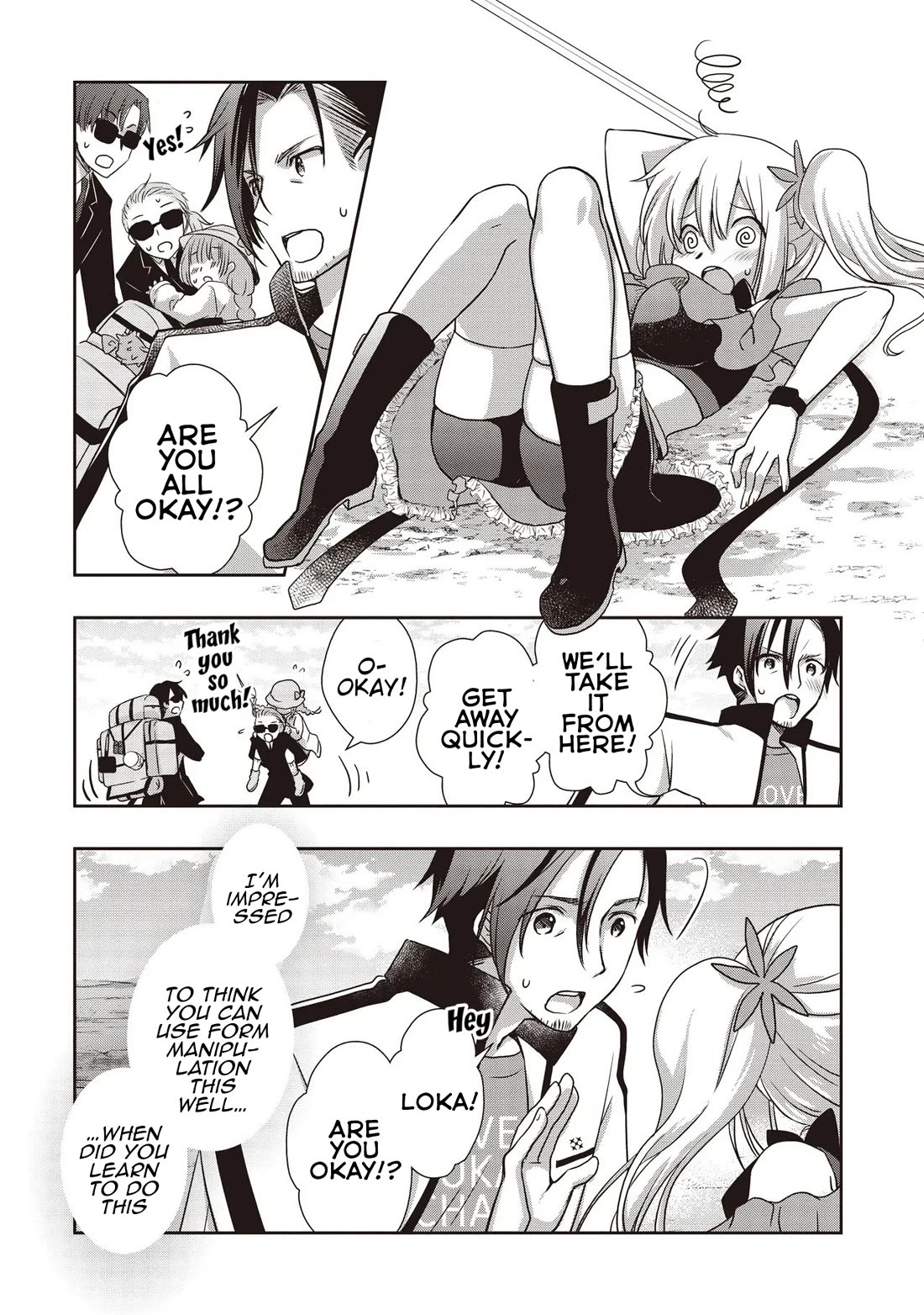 A Formerly Strongest Explorer Middle-Aged Man. He Helped a Cute Girl Streamer and Accidentally Went Viral. Chapter 6 page 5 - Chapter 6: The Middle-Aged Man Fights A Cyclops-Type Together With A Cute Girl