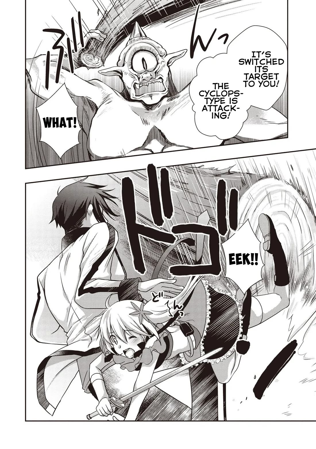 A Formerly Strongest Explorer Middle-Aged Man. He Helped a Cute Girl Streamer and Accidentally Went Viral. Chapter 6 page 7 - Chapter 6: The Middle-Aged Man Fights A Cyclops-Type Together With A Cute Girl