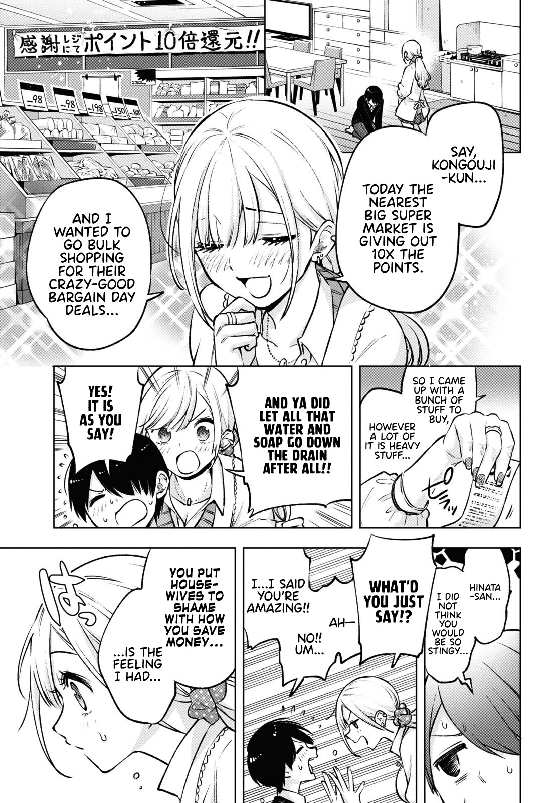A Gal’s Guide To Budget Living for an Otaku Chapter 1 page 26 - Chapter 1