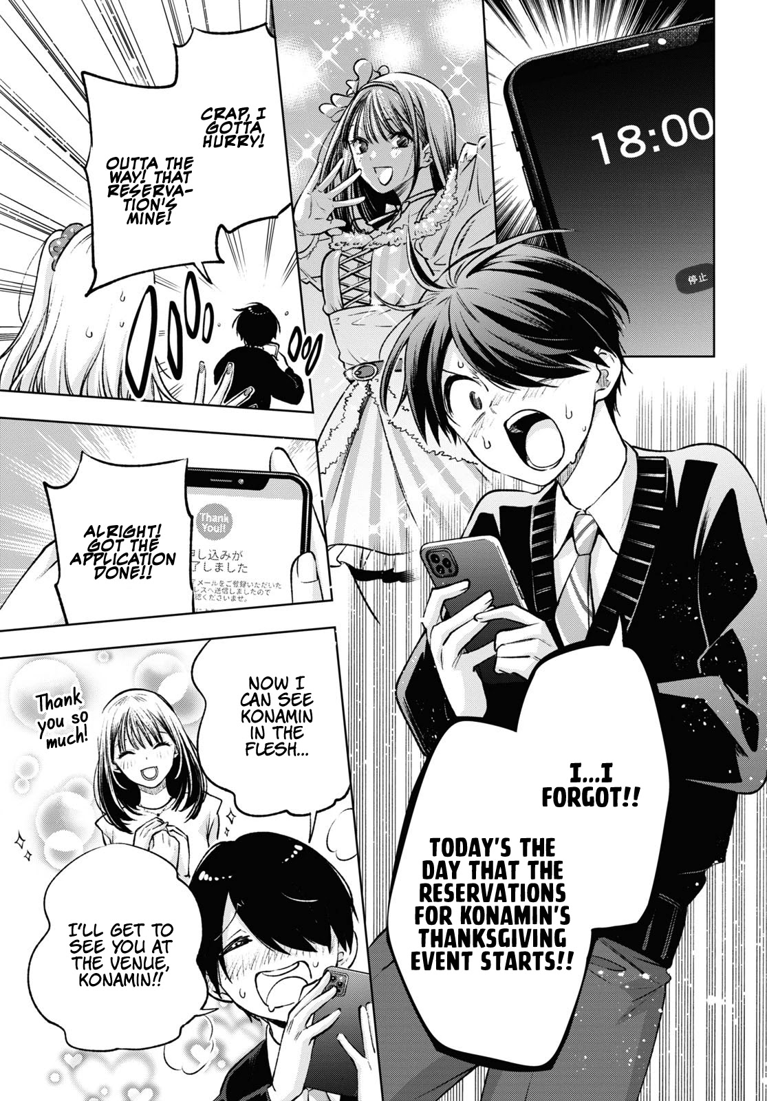 A Gal’s Guide To Budget Living for an Otaku Chapter 1 page 30 - Chapter 1