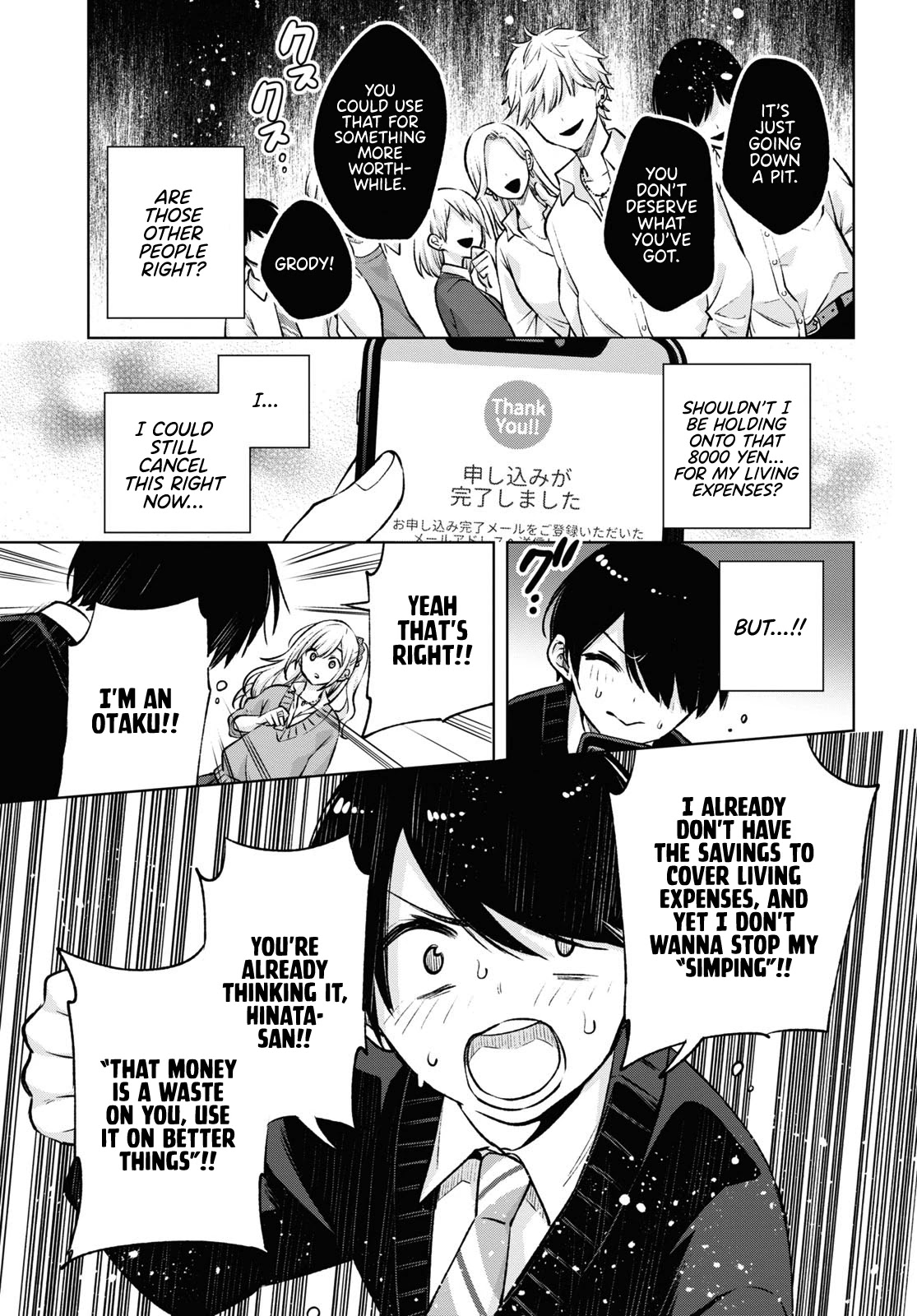 A Gal’s Guide To Budget Living for an Otaku Chapter 1 page 32 - Chapter 1