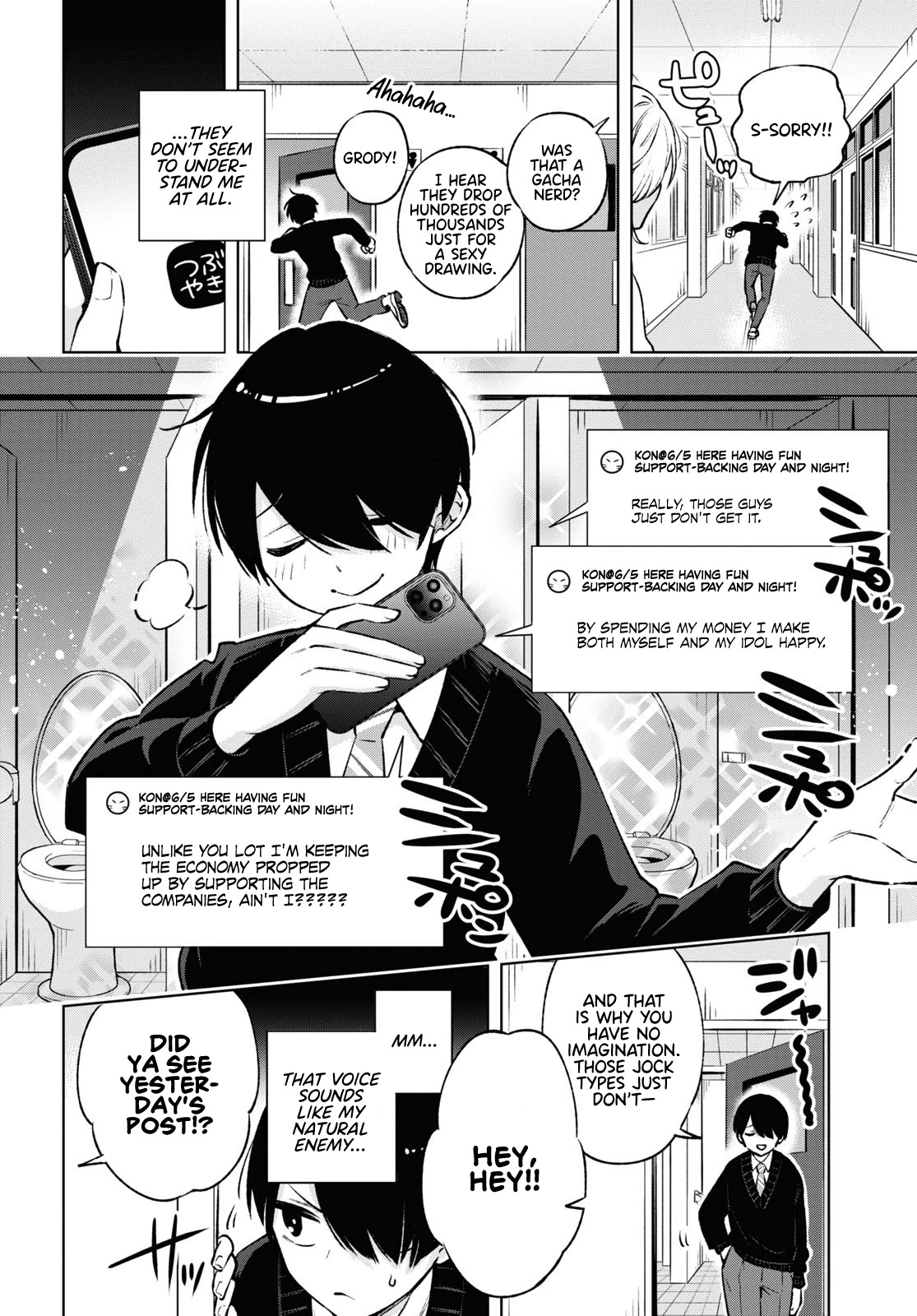 A Gal’s Guide To Budget Living for an Otaku Chapter 1 page 6 - Chapter 1