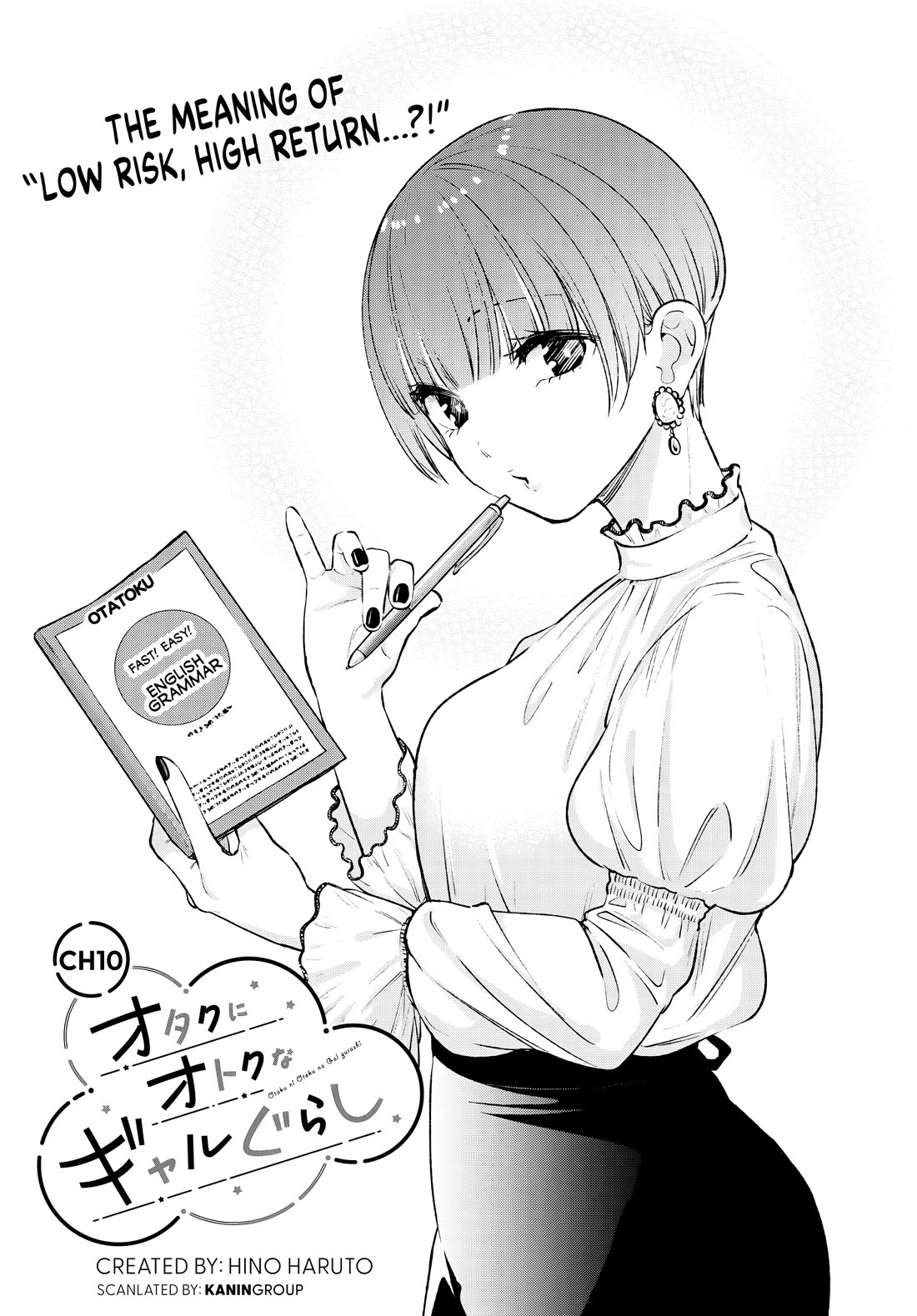 A Gal’s Guide To Budget Living for an Otaku Chapter 10 page 2 - Chapter 10