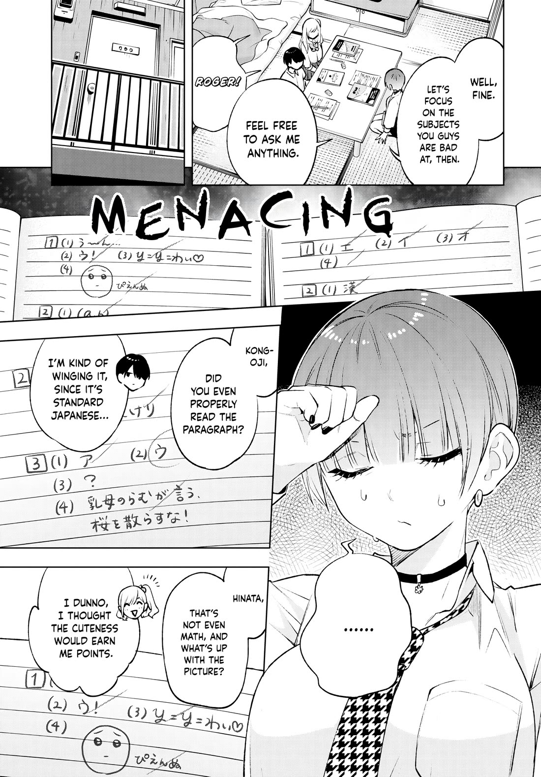 A Gal’s Guide To Budget Living for an Otaku Chapter 10 page 8 - Chapter 10