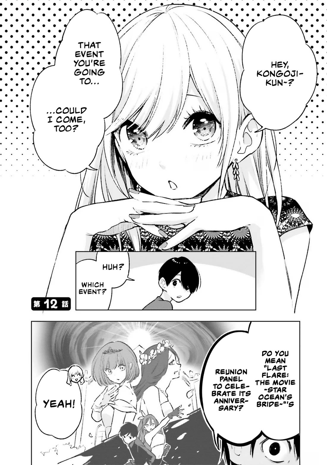 A Gal’s Guide To Budget Living for an Otaku Chapter 12 page 1 - Chapter 12