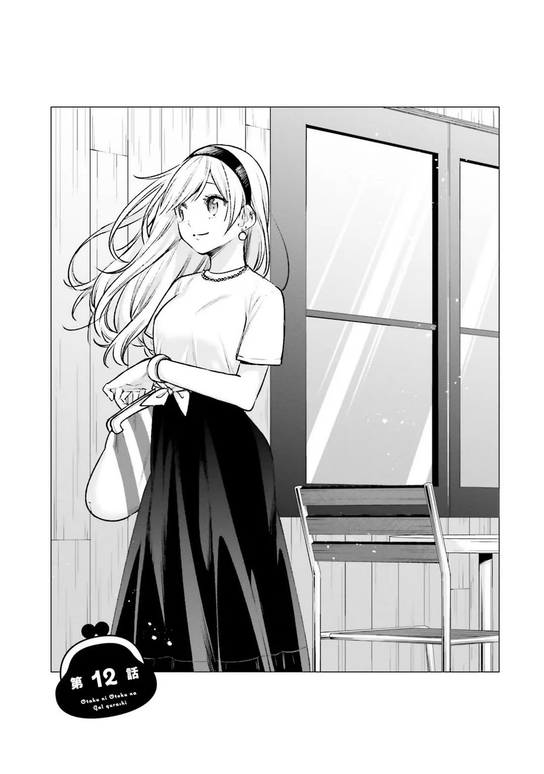 A Gal’s Guide To Budget Living for an Otaku Chapter 12 page 3 - Chapter 12