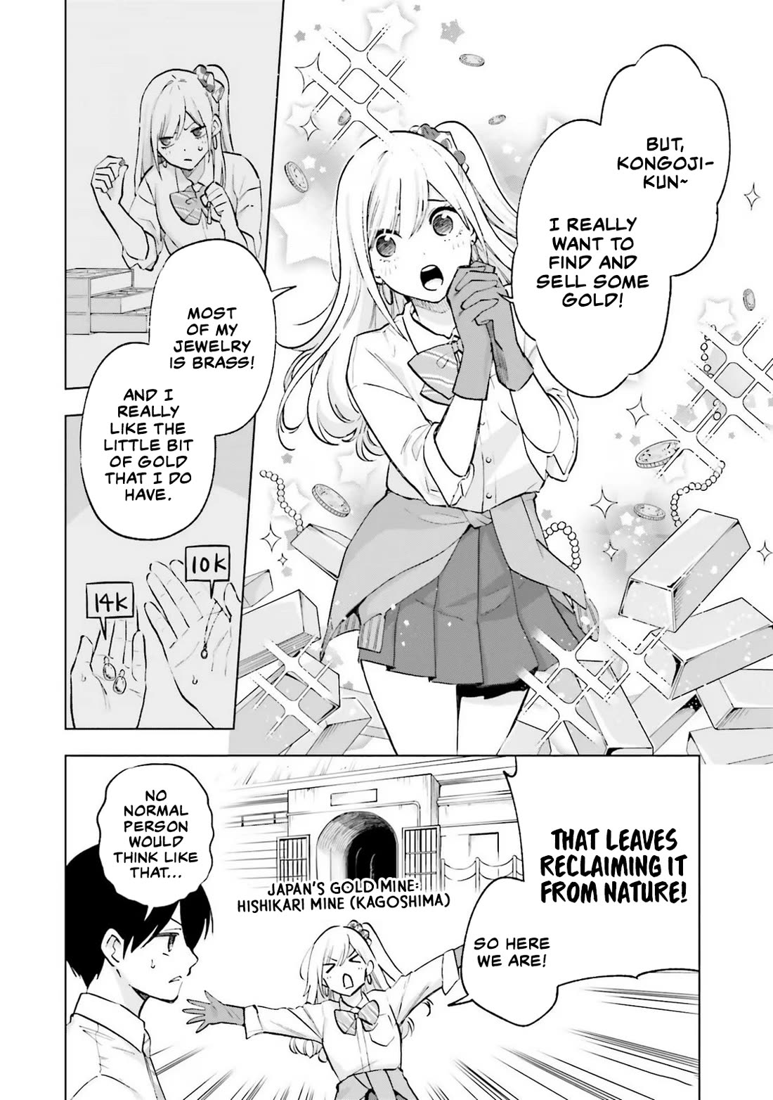 A Gal’s Guide To Budget Living for an Otaku Chapter 13.5 page 4 - Chapter 13.5: Volume Extra