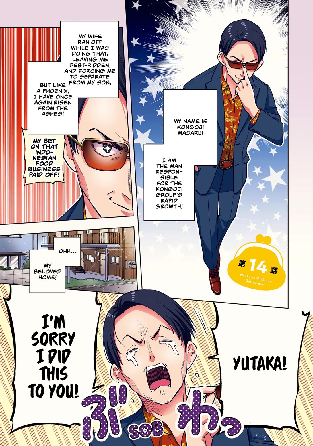 A Gal’s Guide To Budget Living for an Otaku Chapter 14 page 2 - Chapter 14