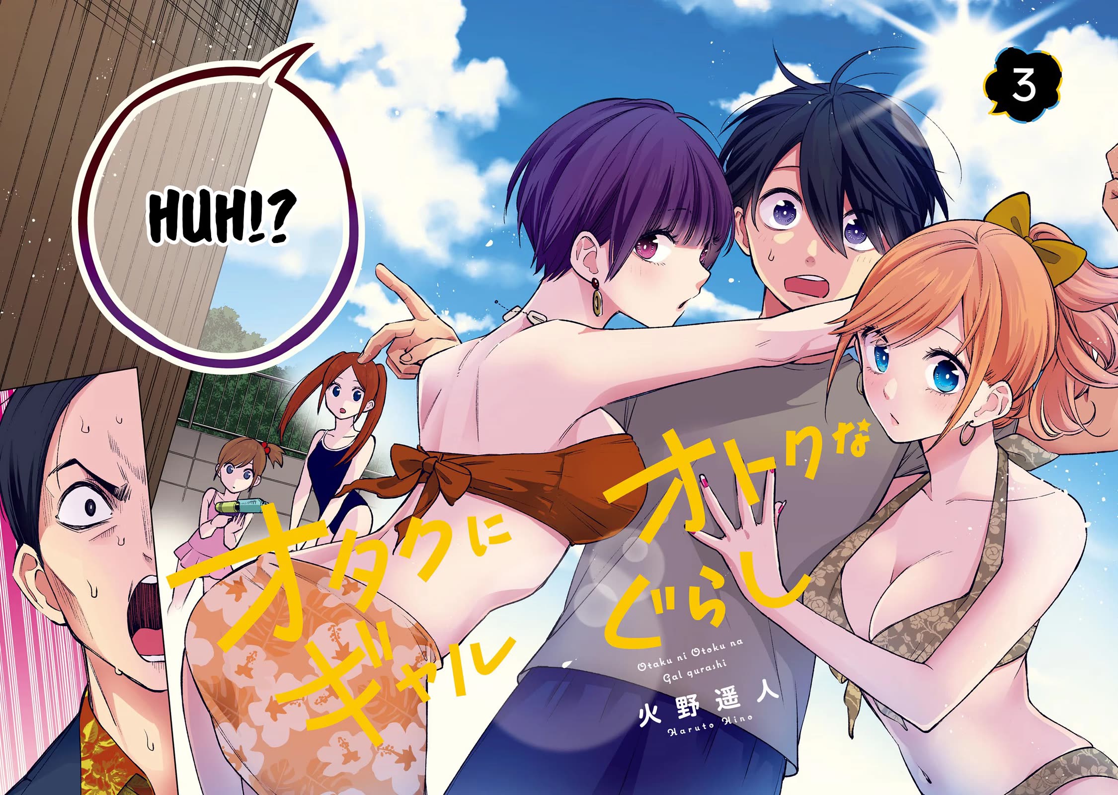A Gal’s Guide To Budget Living for an Otaku Chapter 14 page 3 - Chapter 14