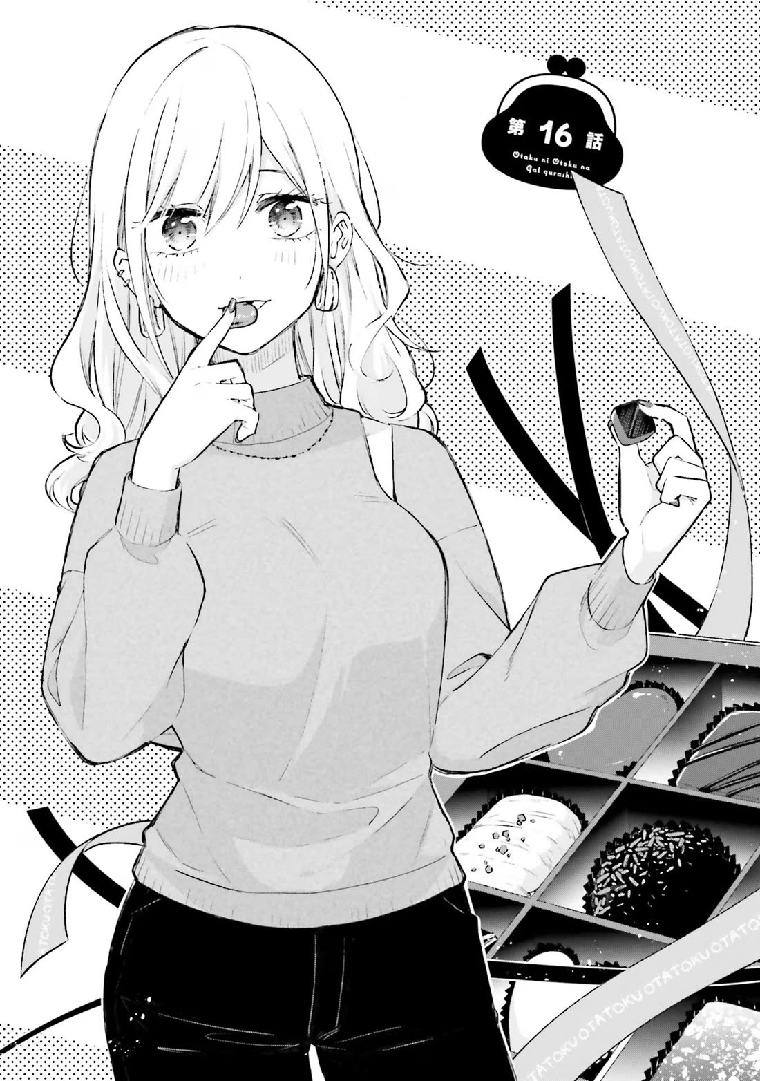A Gal’s Guide To Budget Living for an Otaku Chapter 16 page 1 - Chapter 16