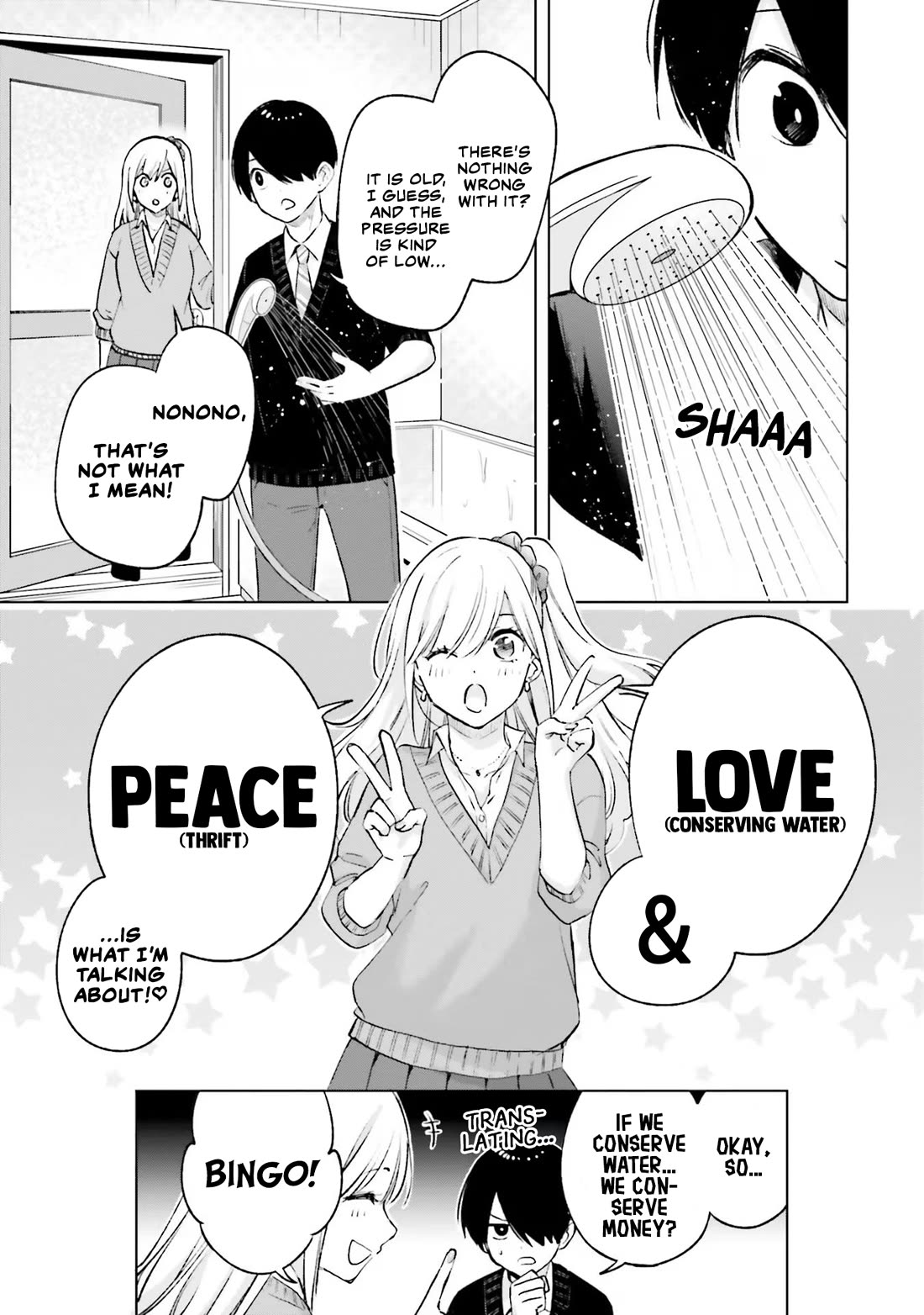 A Gal’s Guide To Budget Living for an Otaku Chapter 16 page 5 - Chapter 16