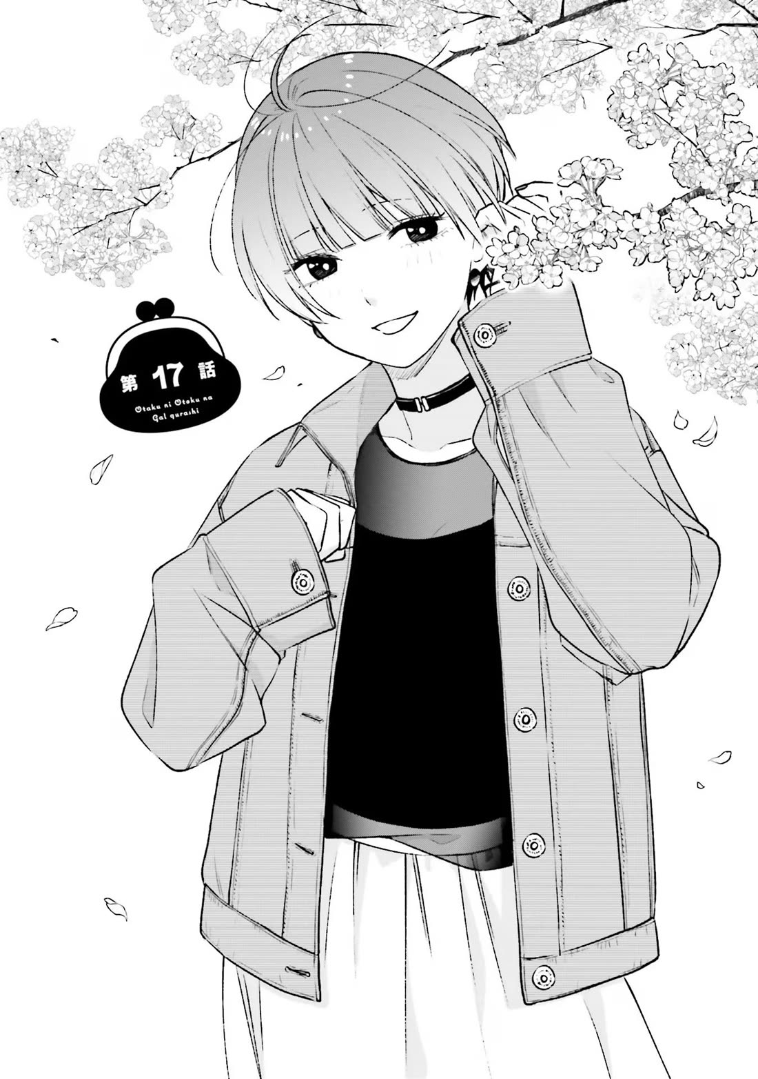 A Gal’s Guide To Budget Living for an Otaku Chapter 17 page 2 - Chapter 17