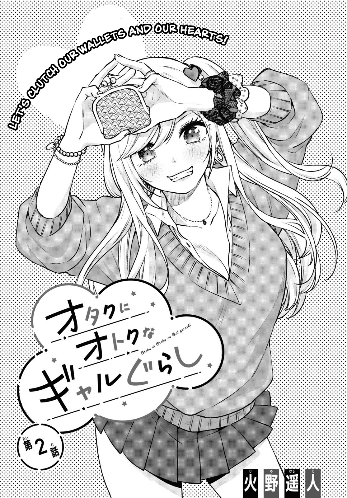 A Gal’s Guide To Budget Living for an Otaku Chapter 2 page 1 - Chapter 2