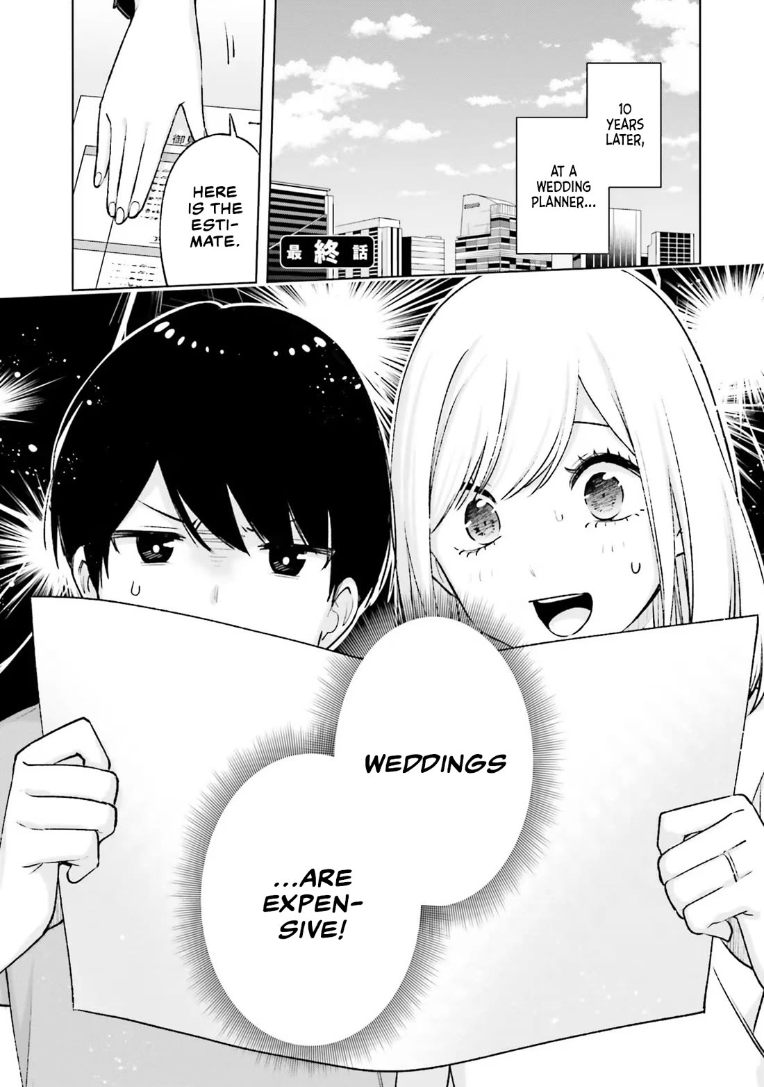 A Gal’s Guide To Budget Living for an Otaku Chapter 20 page 1 - Chapter 20 [END]